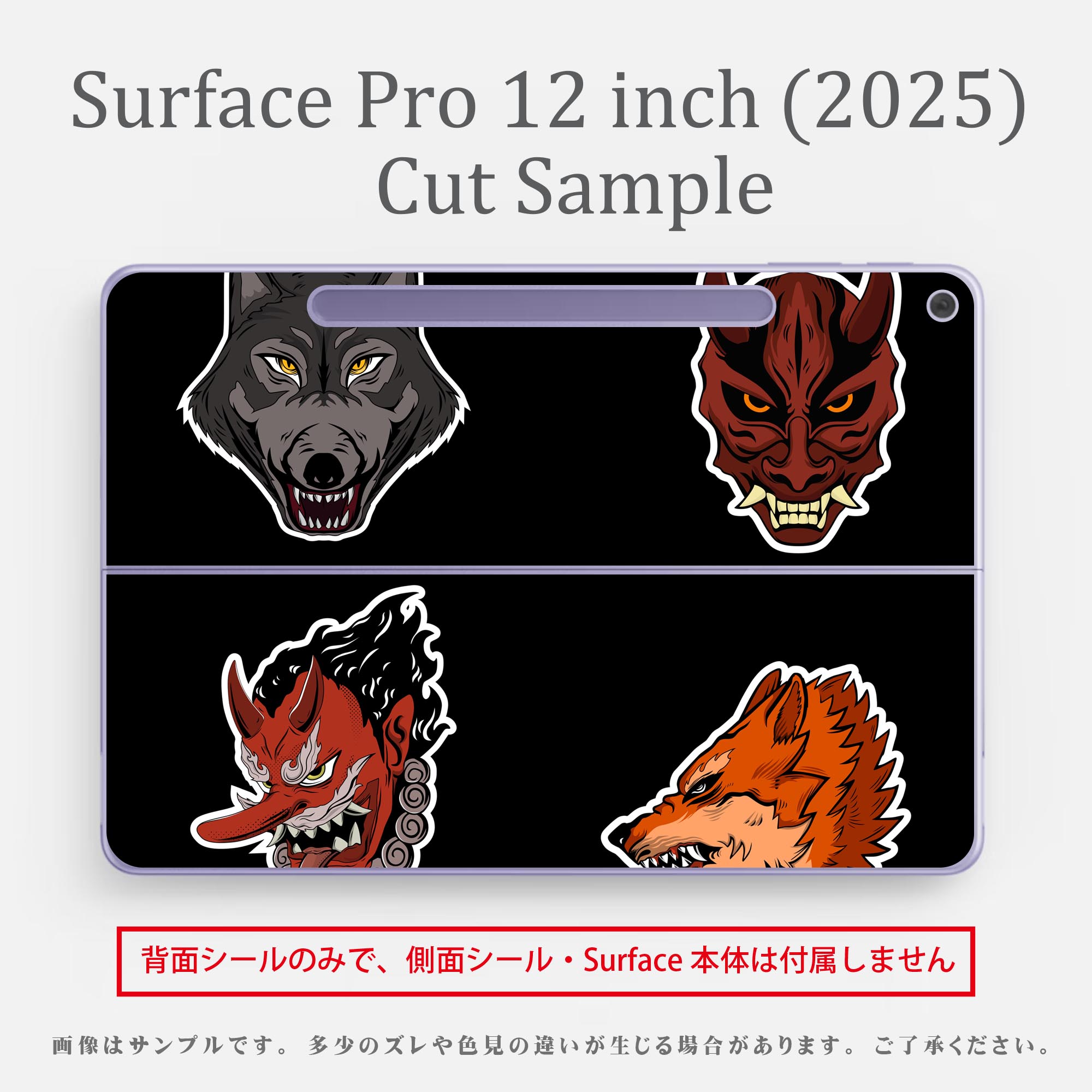 Surface Pro 12 インチ (2025) 用 スキンシール 全面スキンシール フル SurfacePro12 用 背面 底 ステッカー 保護シール 高品質再剥離性シート キャラクター かわいい 023396 女性　顔　人物 033474 サンタ サンタクロース