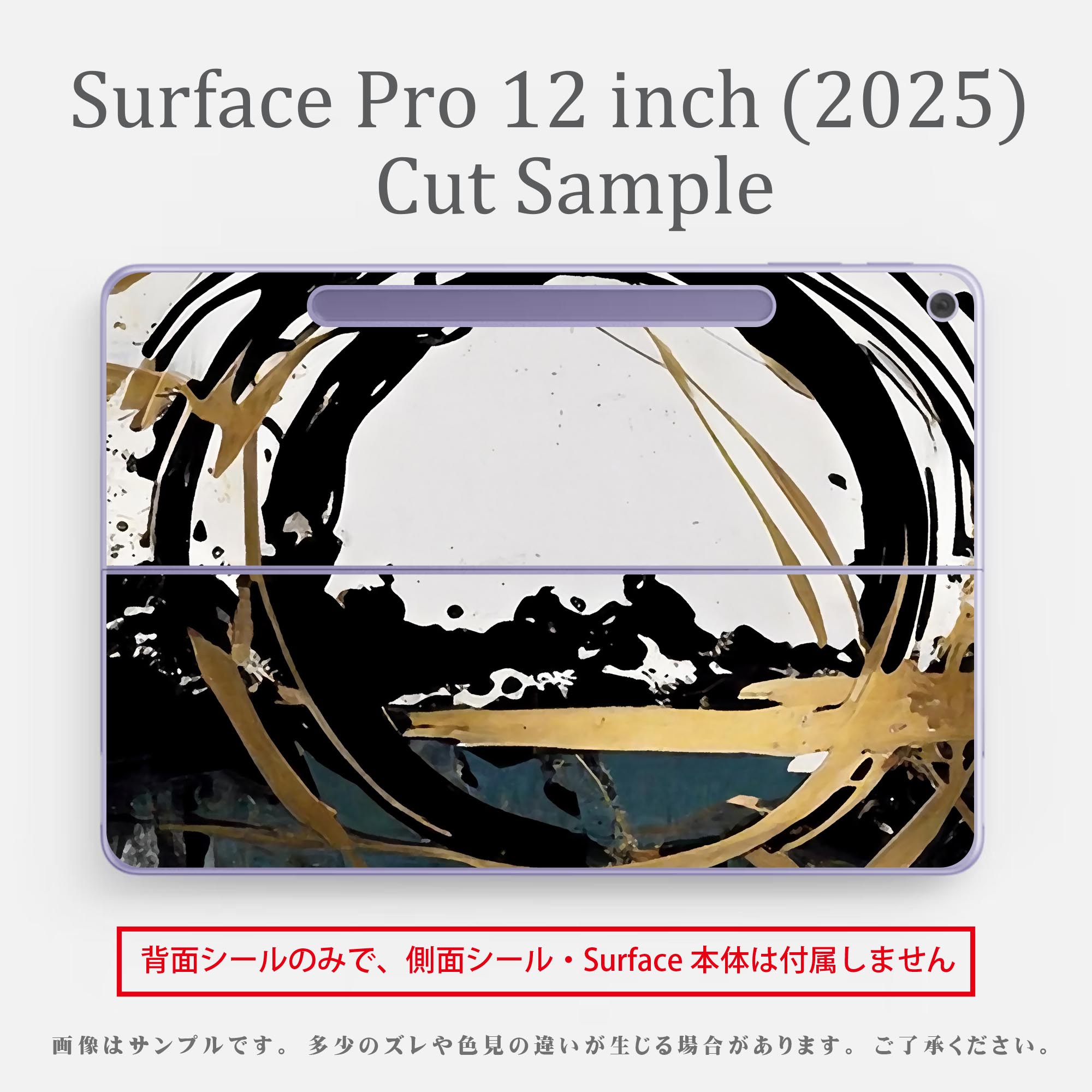 Surface Pro 12 ����� (2025) �� �����󥷡��� ���̥����󥷡��� �ե� SurfacePro12 �� ���� �� ���ƥå��� �ݸ���� ���ʼ�����Υ�������� ����饯���� ���襤�� 023396 �������顡��ʪ 033488 �ܥ��� ����