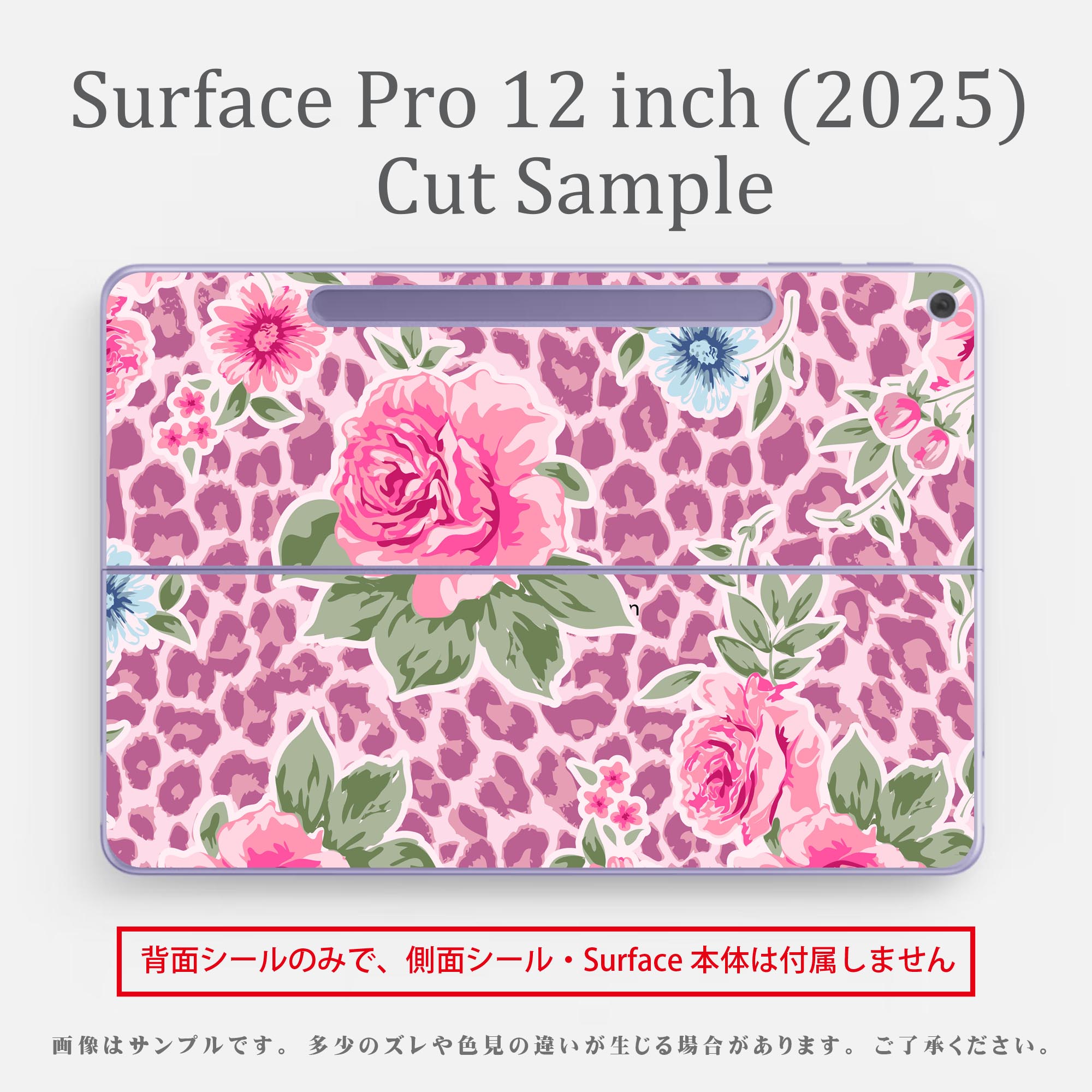 Surface Pro 12 ����� (2025) �� �����󥷡��� ���̥����󥷡��� �ե� SurfacePro12 �� ���� �� ���ƥå��� �ݸ���� ���ʼ�����Υ�������� ����饯���� ���襤�� 023396 �������顡��ʪ 004842 �ҥ祦�����֡��ԥ�