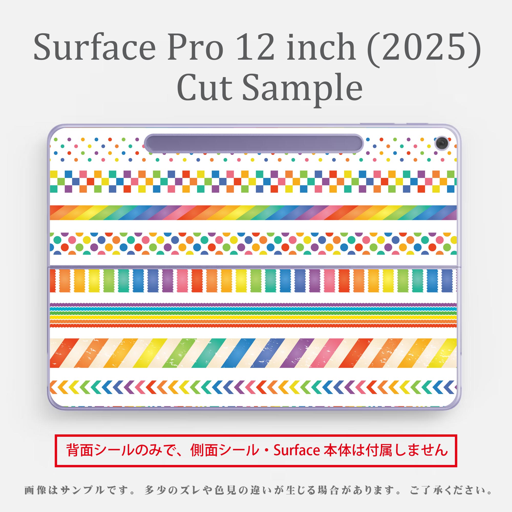 Surface Pro 12 ����� (2025) �� �����󥷡��� ���̥����󥷡��� �ե� SurfacePro12 �� ���� �� ���ƥå��� �ݸ���� ���ʼ�����Υ�������� ����饯���� ���襤�� 023396 �������顡��ʪ 004850 �쥤��ܡ�������