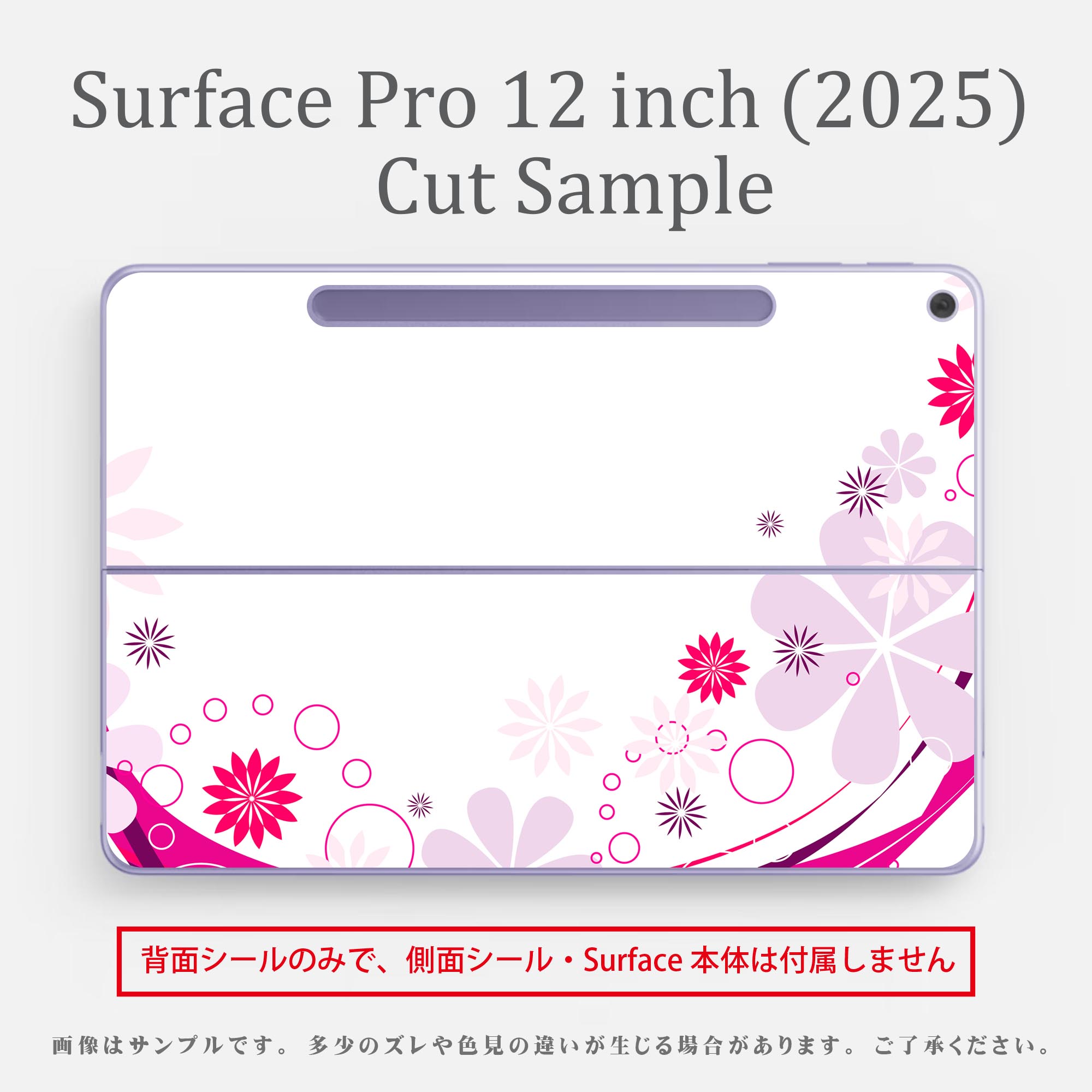 Surface Pro 12 ����� (2025) �� �����󥷡��� ���̥����󥷡��� �ե� SurfacePro12 �� ���� �� ���ƥå��� �ݸ���� ���ʼ�����Υ�������� ����饯���� ���襤�� 023396 �������顡��ʪ 005019 �֡��ԥ󥯡�����ץ�