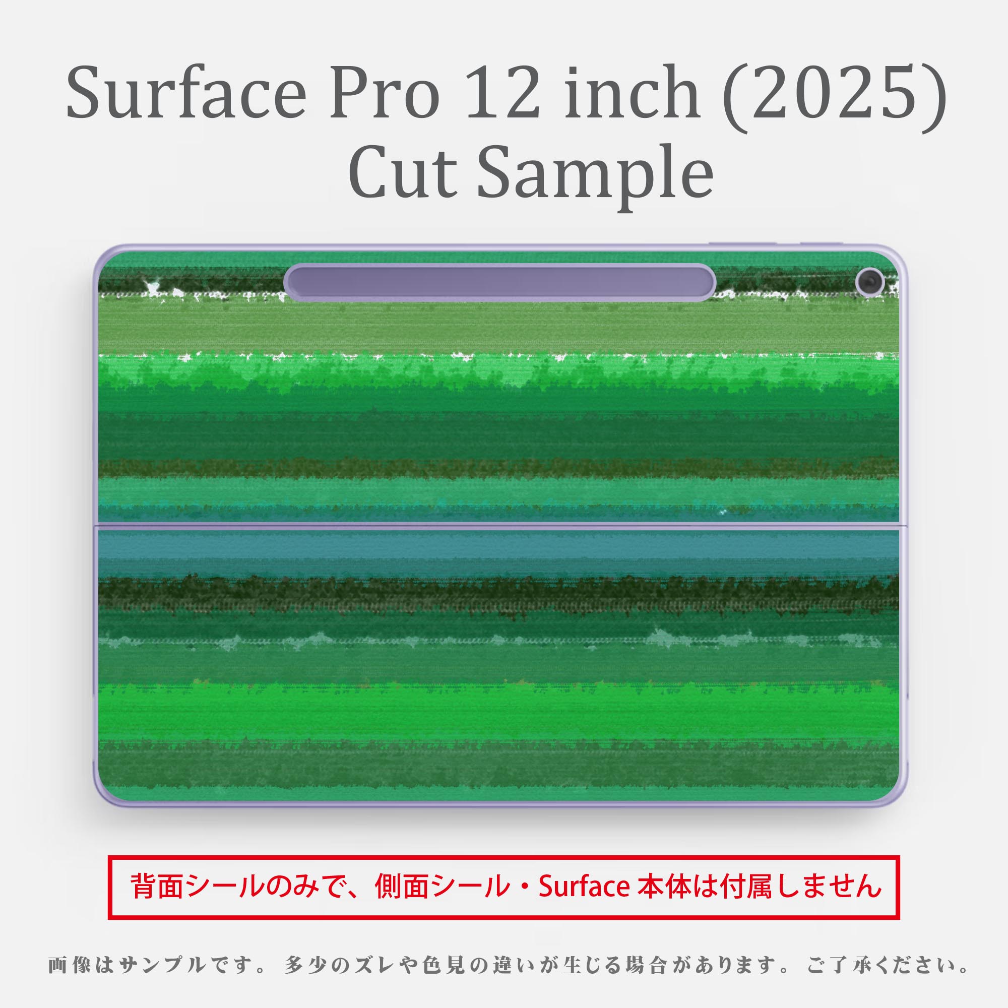 Surface Pro 12 ����� (2025) �� �����󥷡��� ���̥����󥷡��� �ե� SurfacePro12 �� ���� �� ���ƥå��� �ݸ���� ���ʼ�����Υ�������� ����饯���� ���襤�� 023396 �������顡��ʪ 005111 �ܡ��������С����饹��