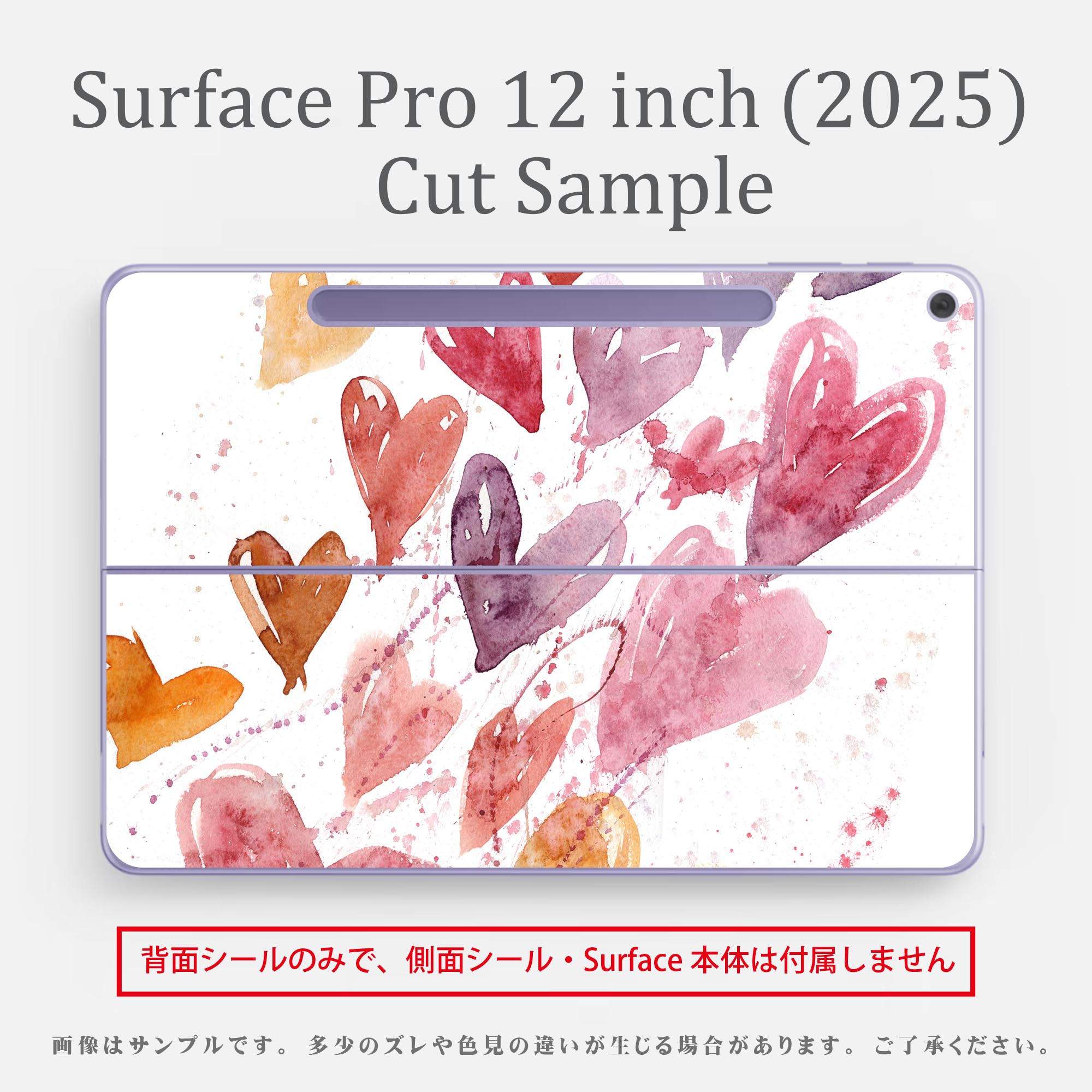スマコレのSurface Pro 12 インチ (2025) 用 スキンシール 全面スキンシール フル SurfacePro12 用 背面 底 ステッカー 保護シール 高品質再剥離性シート キャラクター かわいい 023396 女性　顔　人物 005560 ハート　イラスト｜アングル3