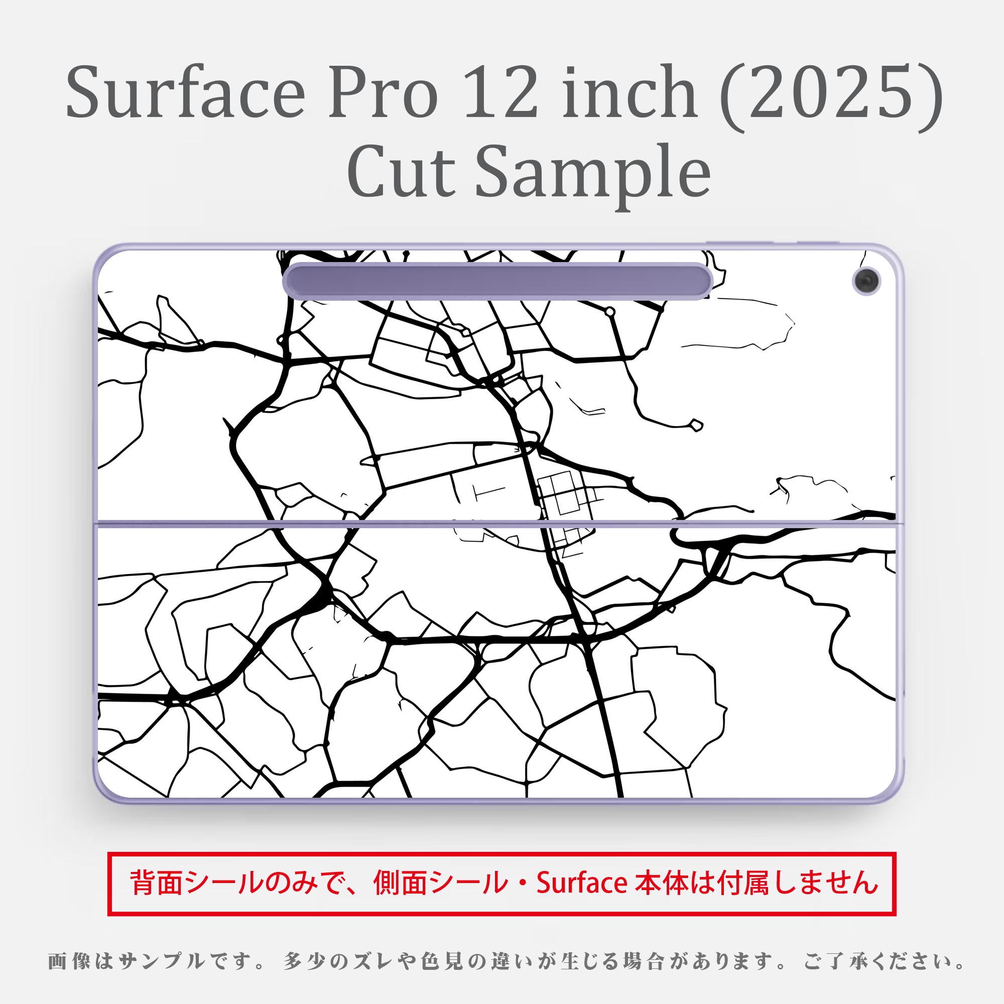 スマコレのSurface Pro 12 インチ (2025) 用 スキンシール 全面スキンシール フル SurfacePro12 用 背面 底 ステッカー 保護シール 高品質再剥離性シート キャラクター かわいい 023396 女性　顔　人物 050161｜アングル3