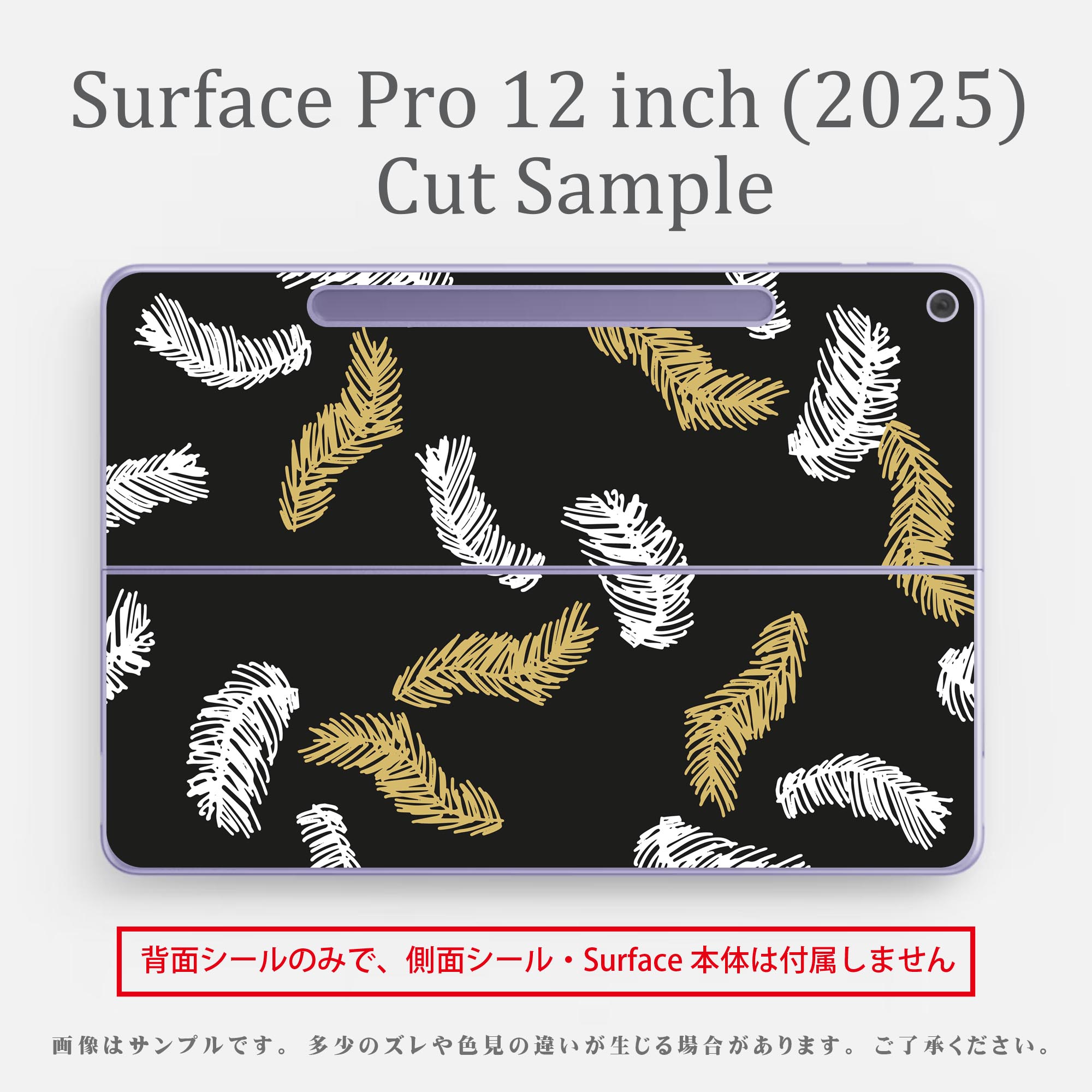 Surface Pro 12 インチ (2025) 用 スキンシール 全面スキンシール フル SurfacePro12 用 背面 底 ステッカー 保護シール 高品質再剥離性シート キャラクター かわいい 023396 女性　顔　人物 050182