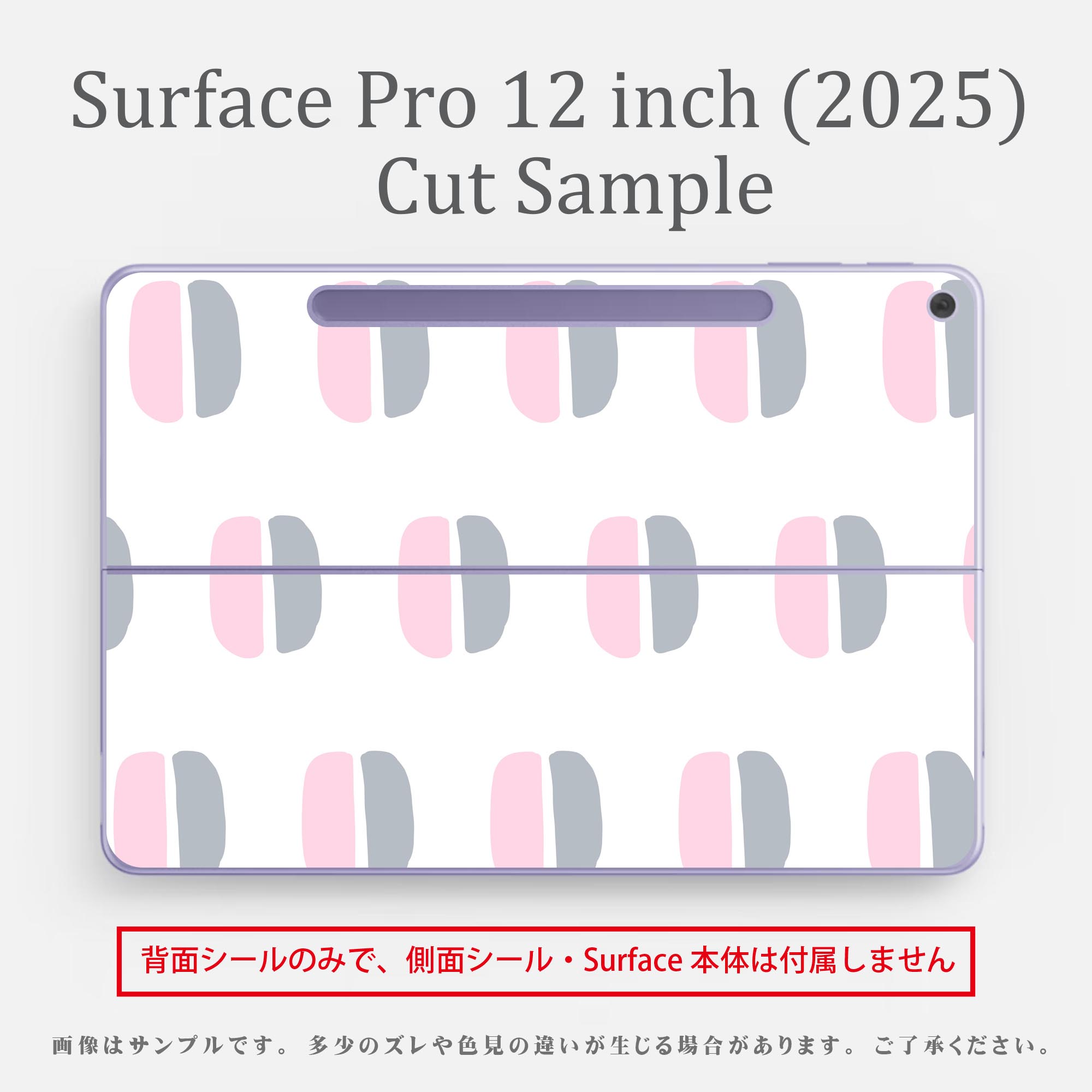 Surface Pro 12 インチ (2025) 用 スキンシール 全面スキンシール フル SurfacePro12 用 背面 底 ステッカー 保護シール 高品質再剥離性シート キャラクター かわいい 023396 女性　顔　人物 050199