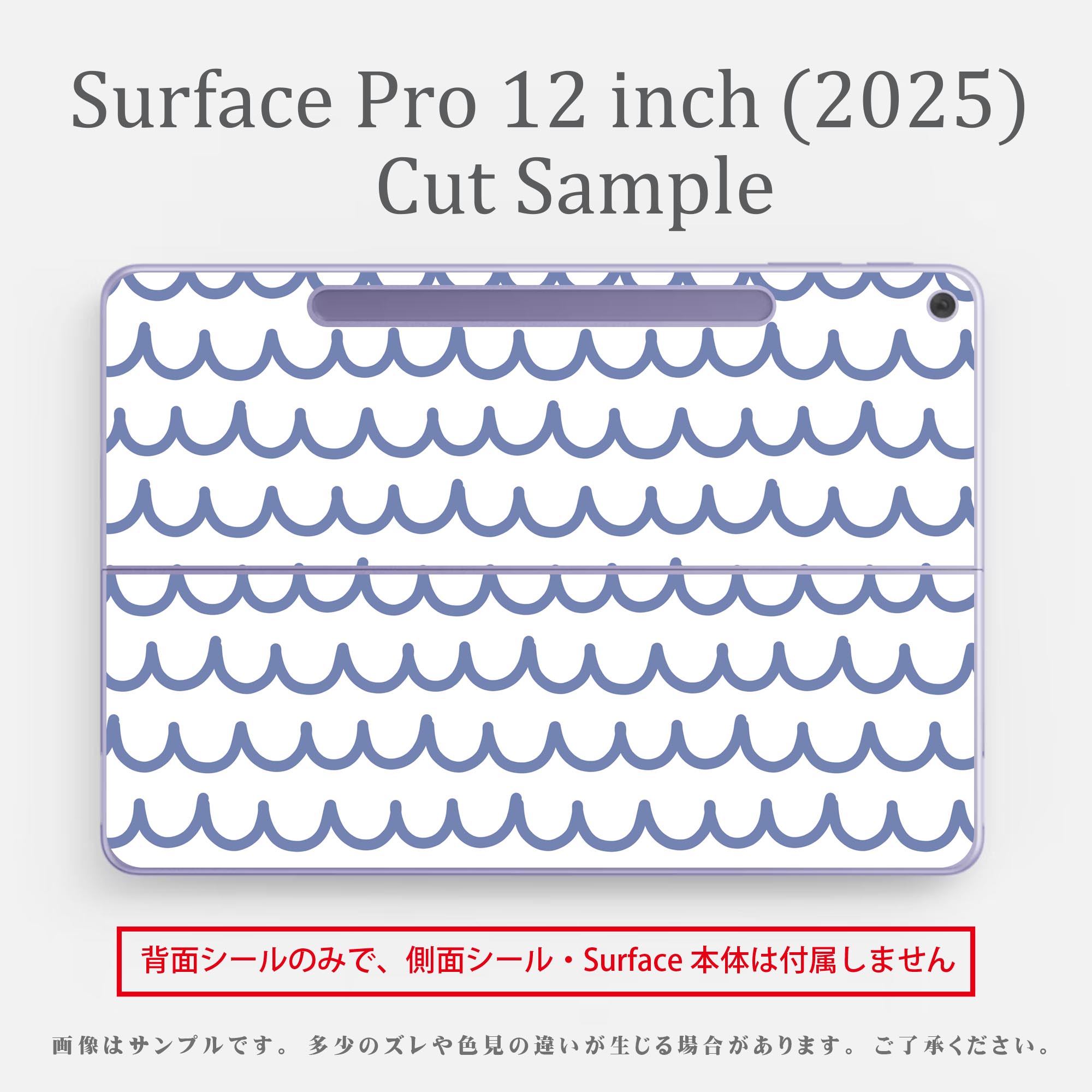 Surface Pro 12 インチ (2025) 用 スキンシール 全面スキンシール フル SurfacePro12 用 背面 底 ステッカー 保護シール 高品質再剥離性シート キャラクター かわいい 023396 女性　顔　人物 050201