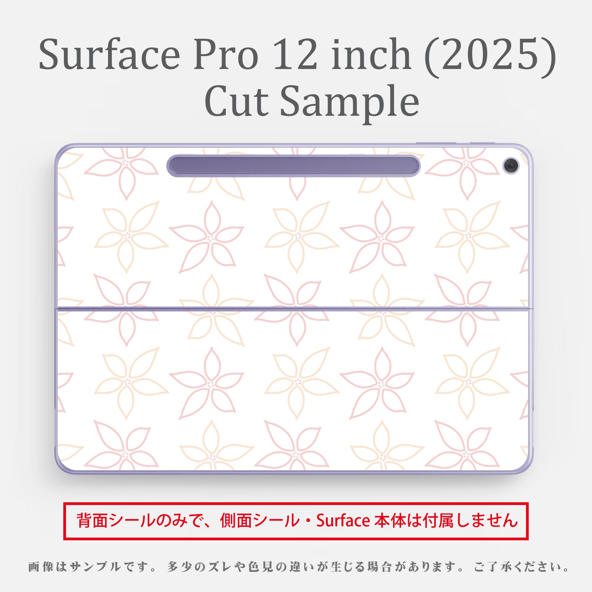Surface Pro 12 インチ (2025) 用 スキンシール 全面スキンシール フル SurfacePro12 用 背面 底 ステッカー 保護シール 高品質再剥離性シート キャラクター かわいい 023396 女性　顔　人物 050604