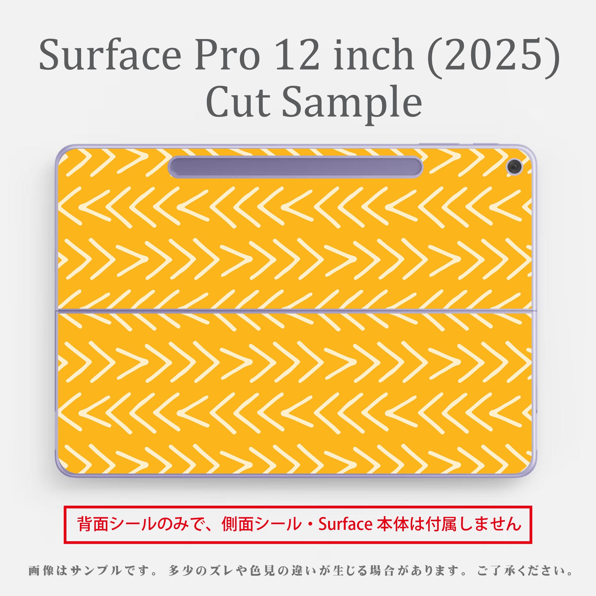 Surface Pro 12 インチ (2025) 用 スキンシール 全面スキンシール フル SurfacePro12 用 背面 底 ステッカー 保護シール 高品質再剥離性シート キャラクター かわいい 023396 女性　顔　人物 050741