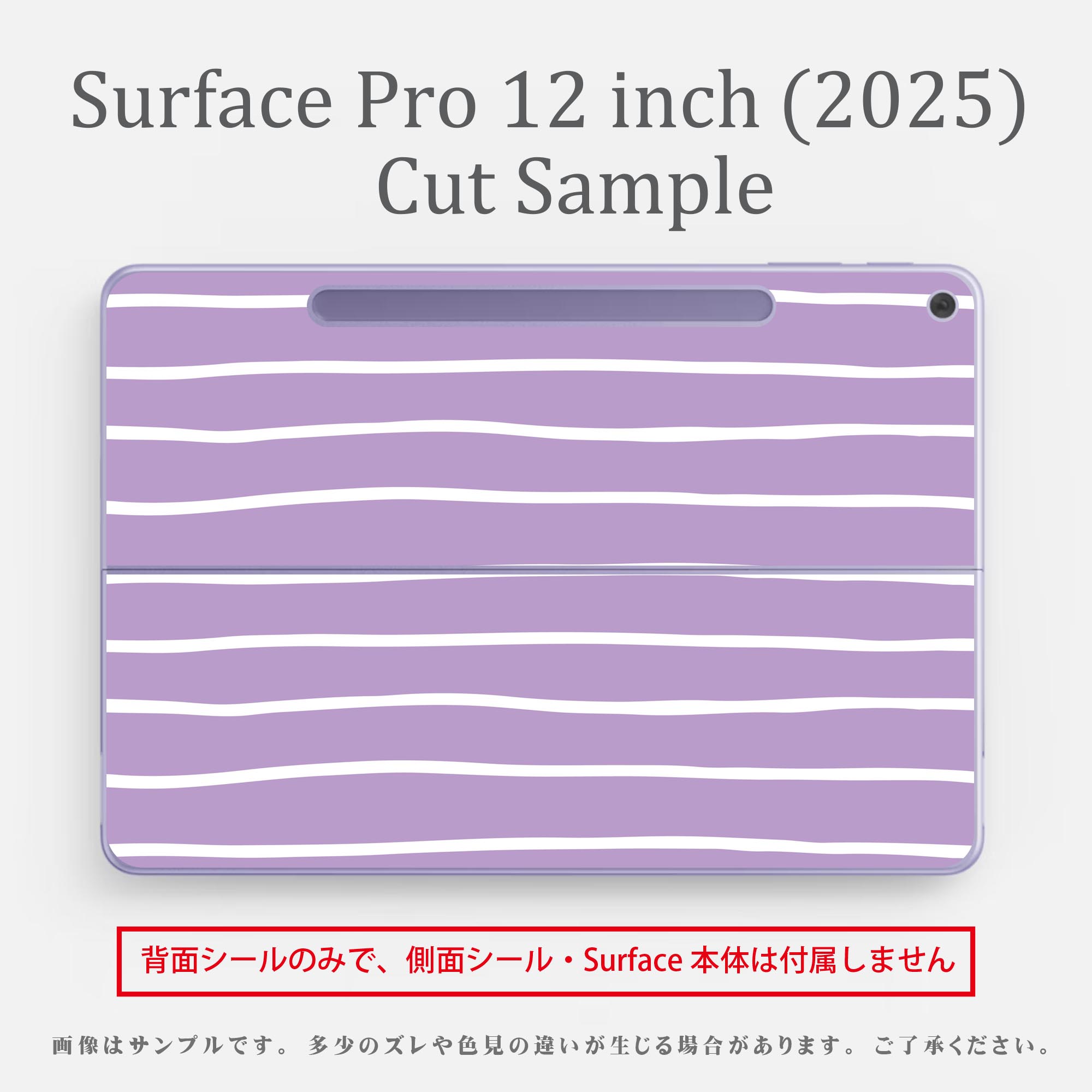 Surface Pro 12 インチ (2025) 用 スキンシール 全面スキンシール フル SurfacePro12 用 背面 底 ステッカー 保護シール 高品質再剥離性シート キャラクター かわいい 023396 女性　顔　人物 050744