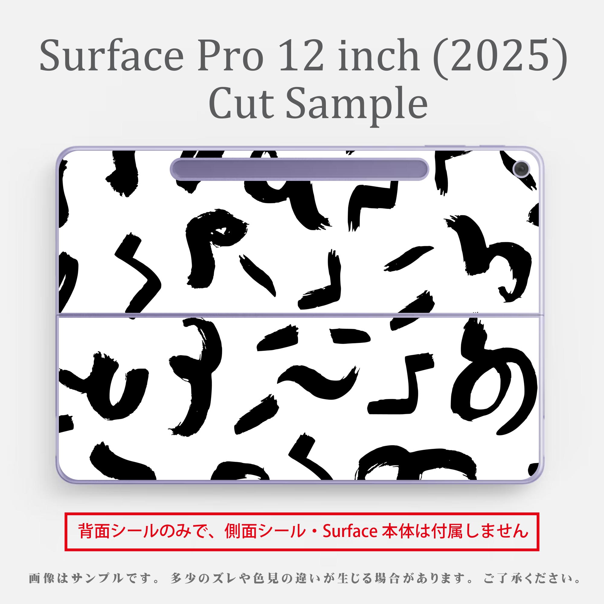 Surface Pro 12 インチ (2025) 用 スキンシール 全面スキンシール フル SurfacePro12 用 背面 底 ステッカー 保護シール 高品質再剥離性シート キャラクター かわいい 023396 女性　顔　人物 050804