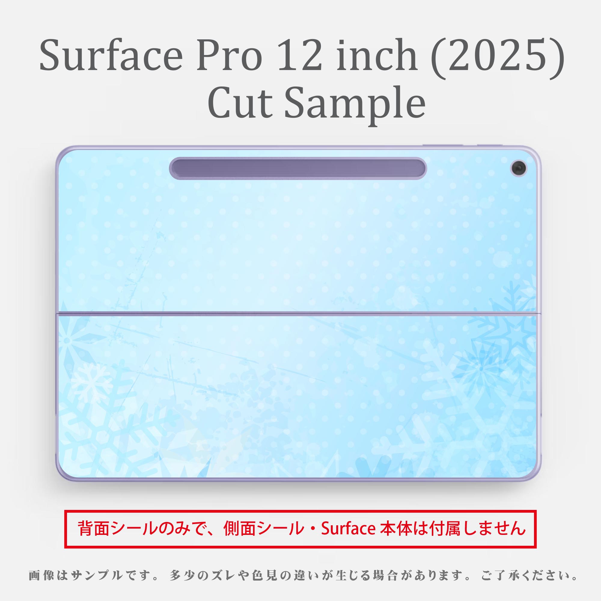 Surface Pro 12 ����� (2025) �� �����󥷡��� ���̥����󥷡��� �ե� SurfacePro12 �� ���� �� ���ƥå��� �ݸ���� ���ʼ�����Υ�������� ����饯���� ���襤�� 023396 �������顡��ʪ 006283 �㡡�뾽���忧