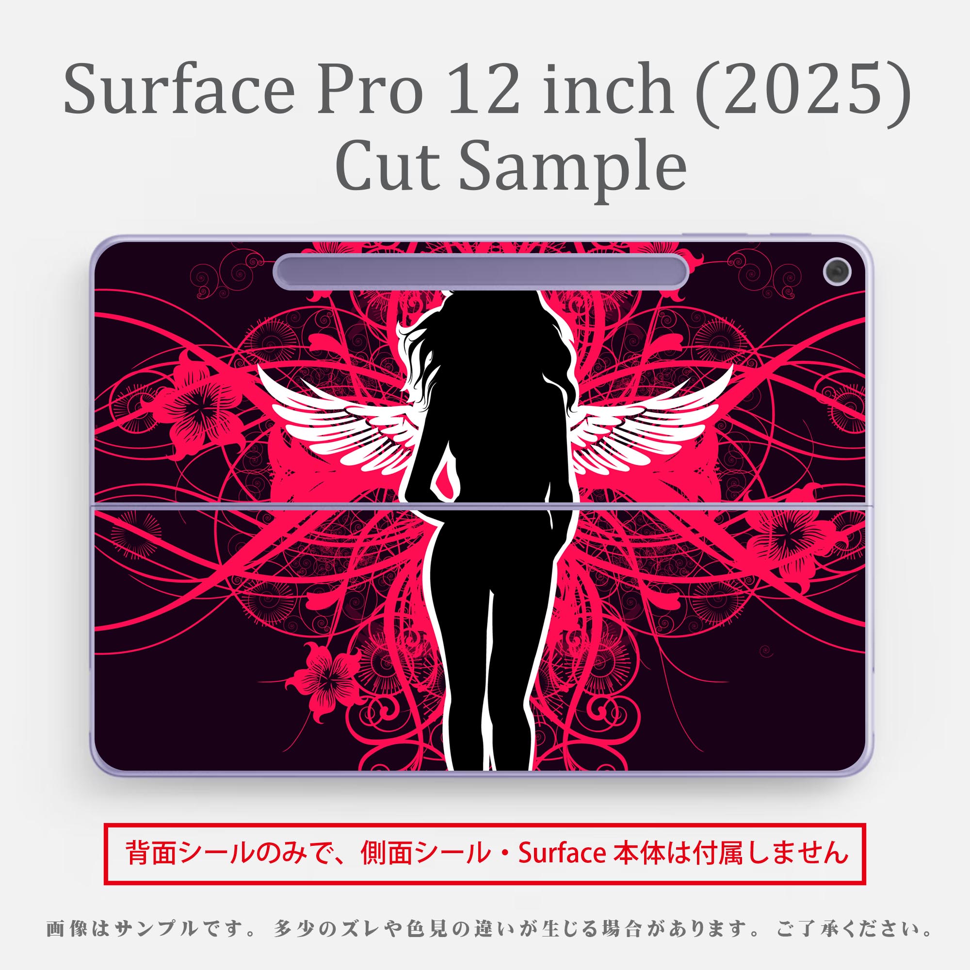 Surface Pro 12 ����� (2025) �� �����󥷡��� ���̥����󥷡��� �ե� SurfacePro12 �� ���� �� ���ƥå��� �ݸ���� ���ʼ�����Υ�������� ����饯���� ���襤�� 023396 �������顡��ʪ 007257 ��ʪ����