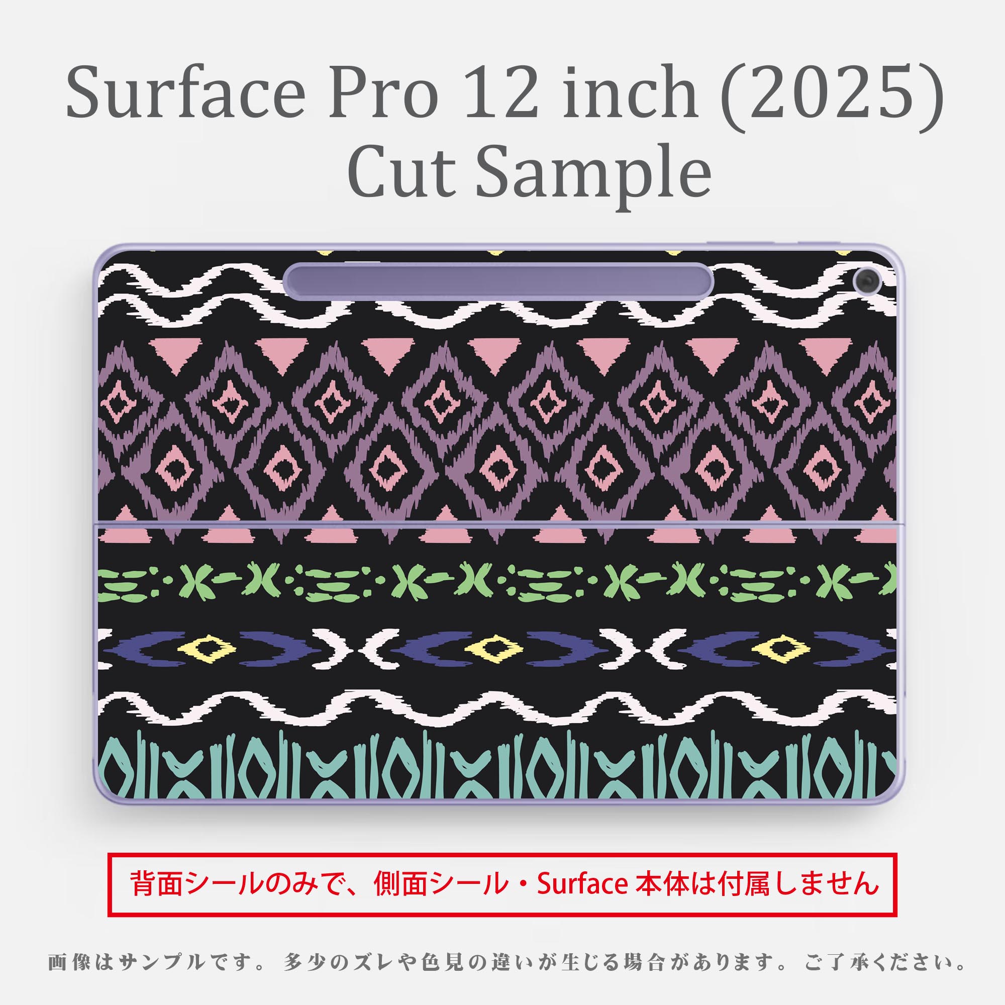 Surface Pro 12 ����� (2025) �� �����󥷡��� ���̥����󥷡��� �ե� SurfacePro12 �� ���� �� ���ƥå��� �ݸ���� ���ʼ�����Υ�������� ����饯���� ���襤�� 023396 �������顡��ʪ 007357 ����ե롡���͡������֥�å�