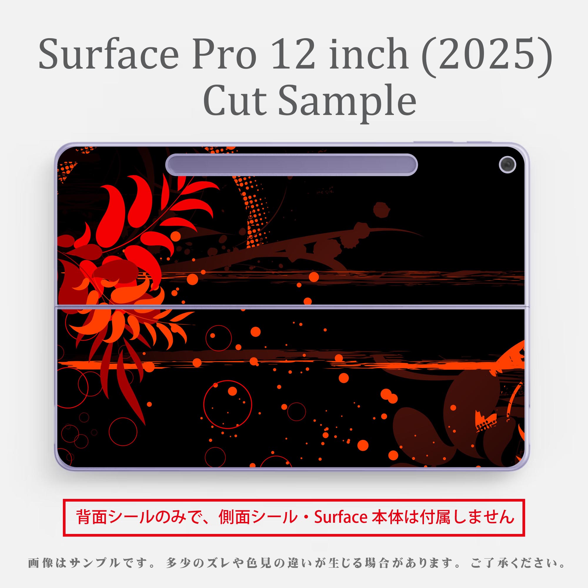 Surface Pro 12 ����� (2025) �� �����󥷡��� ���̥����󥷡��� �ե� SurfacePro12 �� ���� �� ���ƥå��� �ݸ���� ���ʼ�����Υ�������� ����饯���� ���襤�� 023396 �������顡��ʪ 007991 ��ʪ���֡���åɡ������֥�å�
