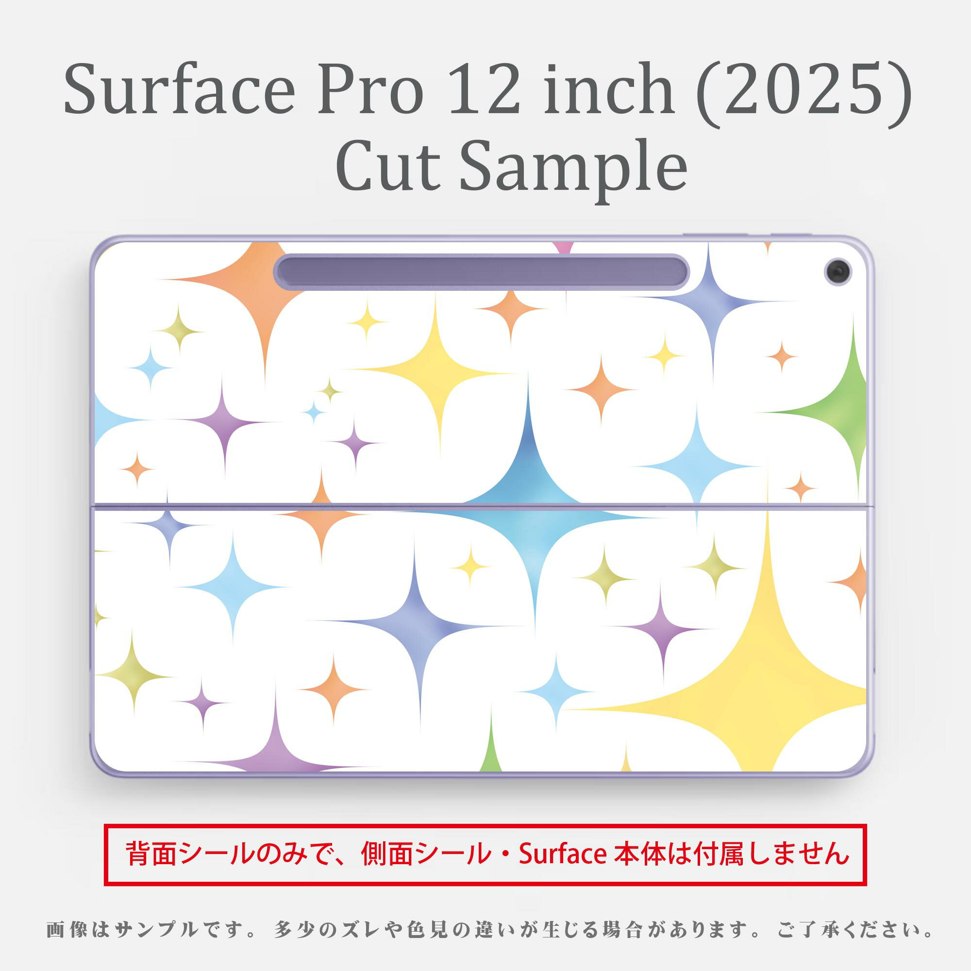 Surface Pro 12 ����� (2025) �� �����󥷡��� ���̥����󥷡��� �ե� SurfacePro12 �� ���� �� ���ƥå��� �ݸ���� ���ʼ�����Υ�������� ����饯���� ���襤�� 023396 �������顡��ʪ 008254 ���餭�顡����ե롡�ѥ��ƥ롡����