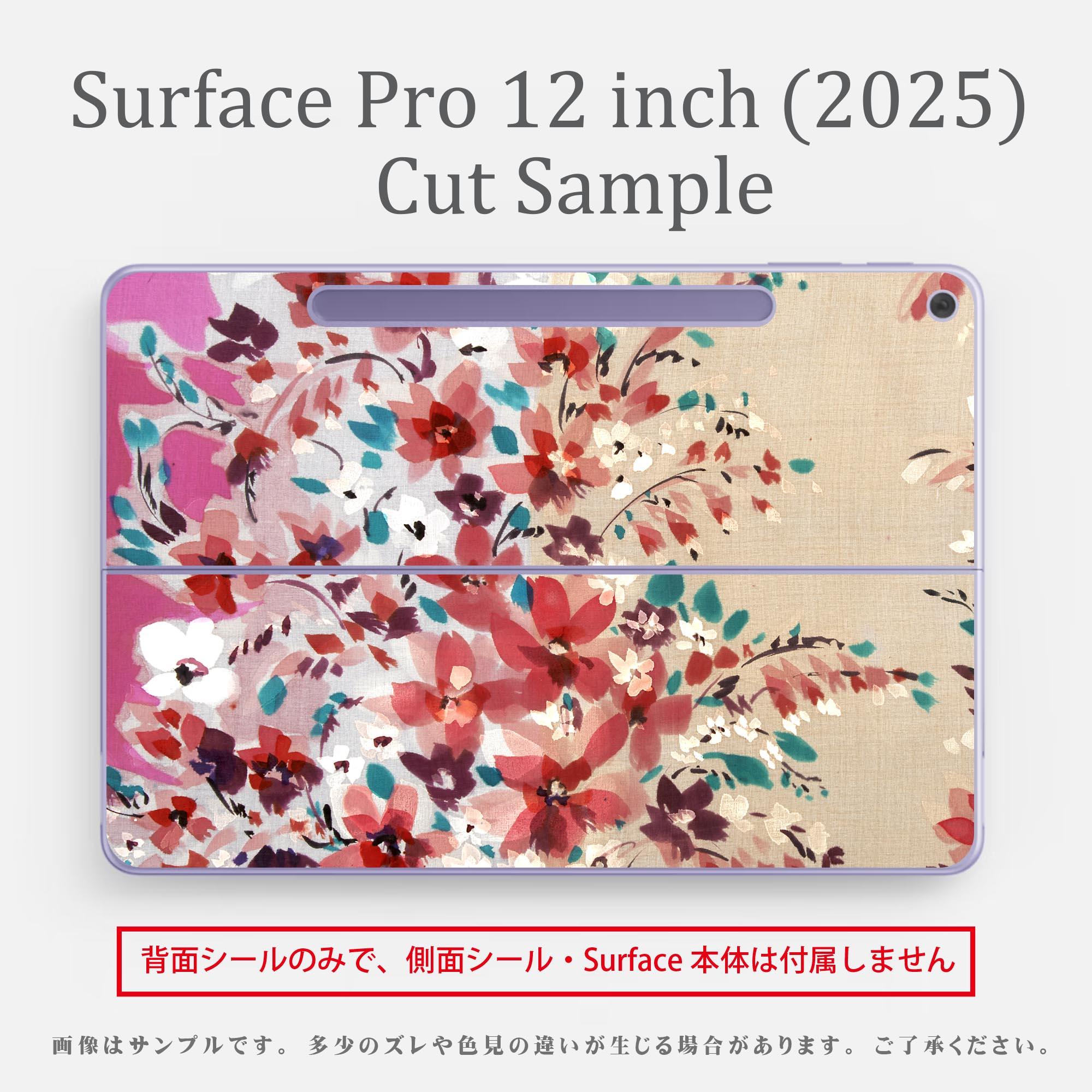 スマコレのSurface Pro 12 インチ (2025) 用 スキンシール 全面スキンシール フル SurfacePro12 用 背面 底 ステッカー 保護シール 高品質再剥離性シート キャラクター かわいい 023396 女性　顔　人物 008577 花　　ピンク　レッド｜アングル3