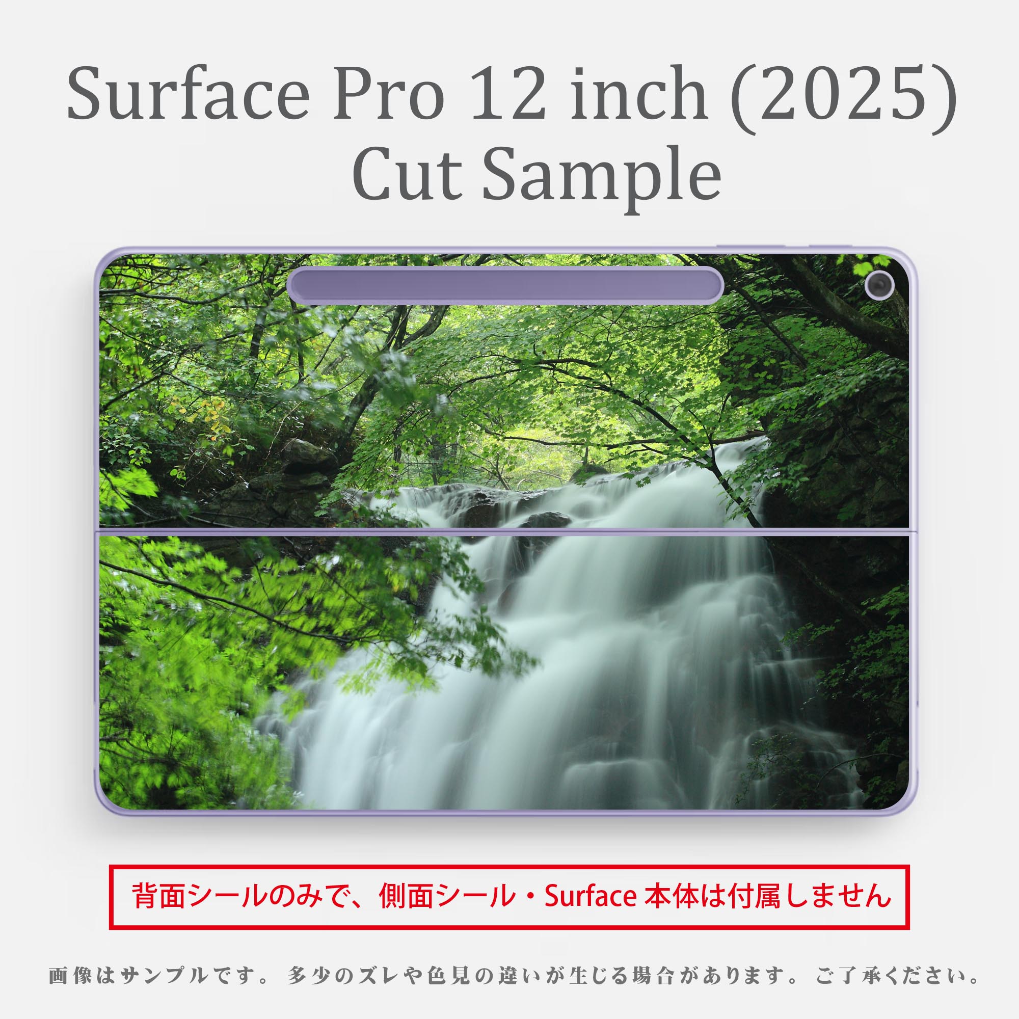 Surface Pro 12 インチ (2025) 用 スキンシール 全面スキンシール フル SurfacePro12 用 背面 底 ステッカー 保護シール 高品質再剥離性シート キャラクター かわいい 023396 女性　顔　人物 008874 写真　川　森