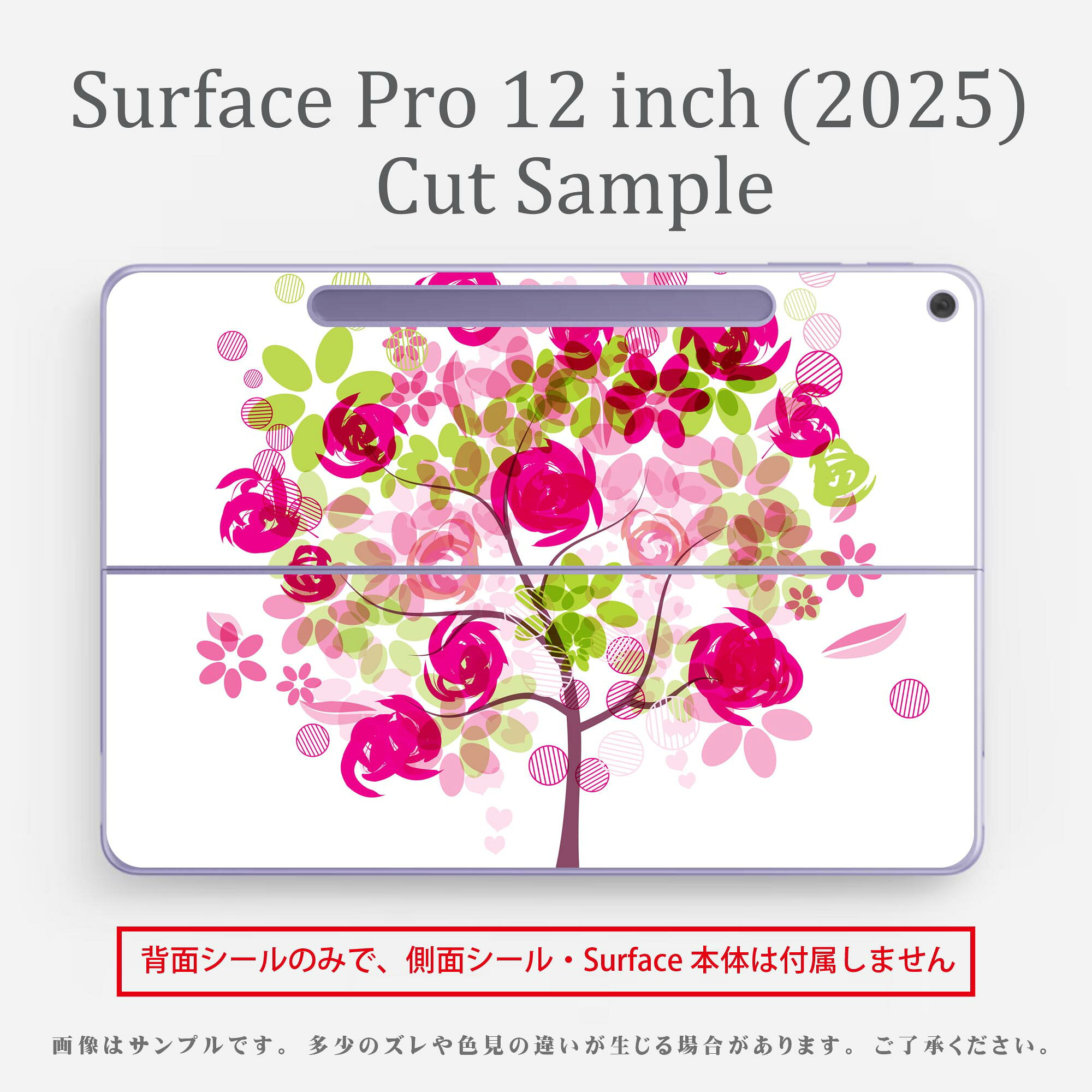 Surface Pro 12 ����� (2025) �� �����󥷡��� ���̥����󥷡��� �ե� SurfacePro12 �� ���� �� ���ƥå��� �ݸ���� ���ʼ�����Υ�������� ����饯���� ���襤�� 023396 �������顡��ʪ 009424 �����̡��ԥ�