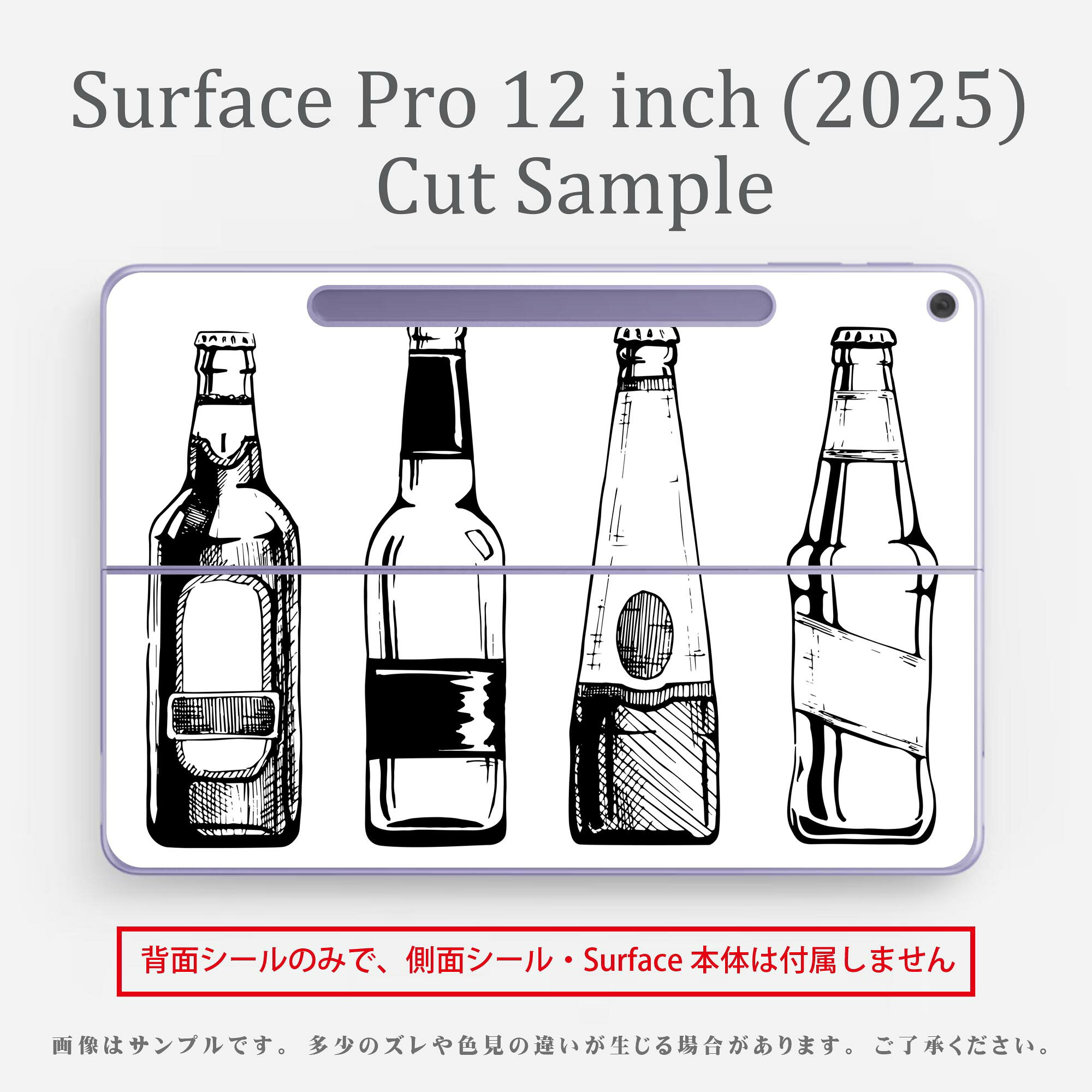 Surface Pro 12 インチ (2025) 用 スキンシール 全面スキンシール フル SurfacePro12 背面 底 case-style-37765580 スマコレ サンプル画像3