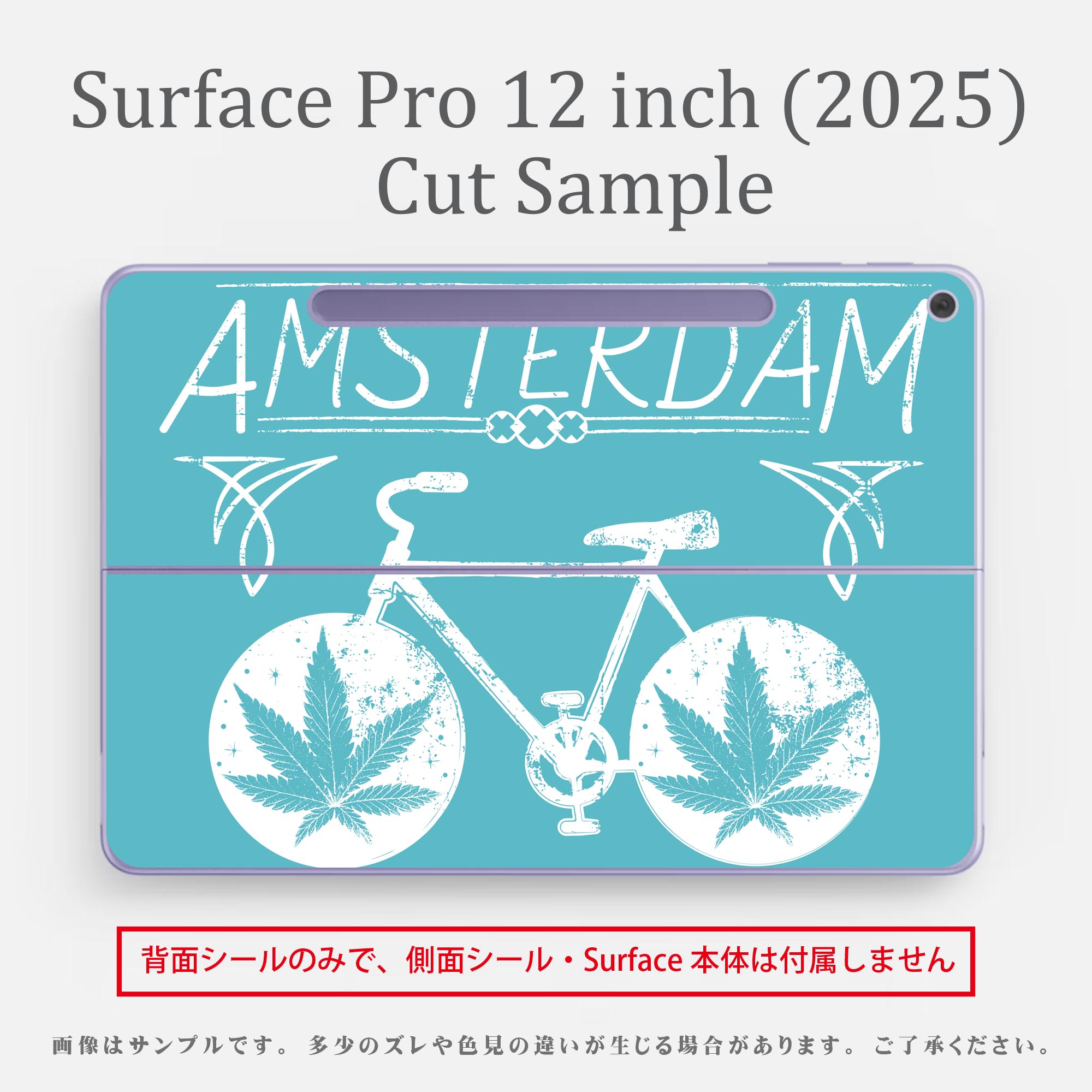 Surface Pro 12 インチ (2025) 用 スキンシール 全面スキンシール フル SurfacePro12 用 背面 底 ステッカー 保護シール 高品質再剥離性シート キャラクター かわいい 023396 女性　顔　人物 010448 乗り物　自転車　青