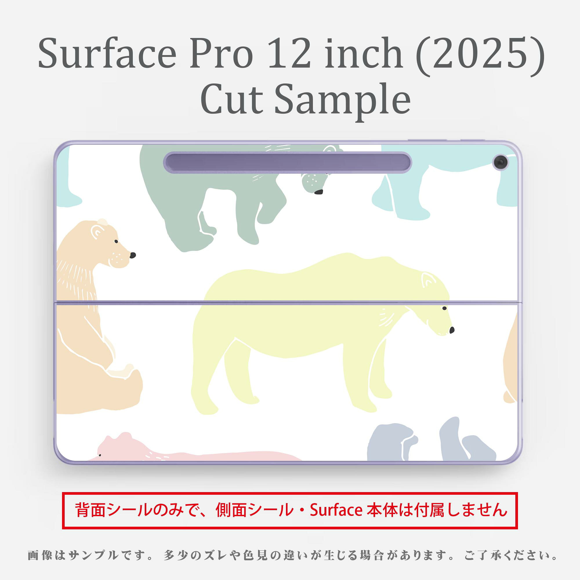 Surface Pro 12 ����� (2025) �� �����󥷡��� ���̥����󥷡��� �ե� SurfacePro12 �� ���� �� ���ƥå��� �ݸ���� ���ʼ�����Υ�������� ����饯���� ���襤�� 023396 �������顡��ʪ 010776 ���ޡ�ưʪ������ե�