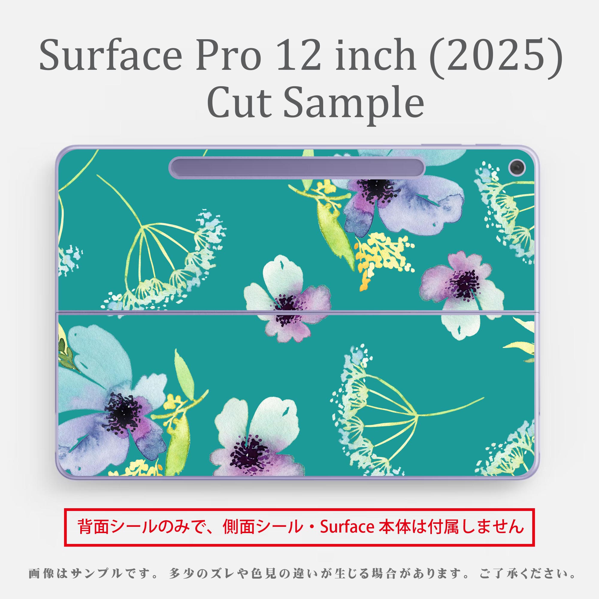 Surface Pro 12 インチ (2025) 用 スキンシール 全面スキンシール フル SurfacePro12 用 背面 底 ステッカー 保護シール 高品質再剥離性シート キャラクター かわいい 023396 女性　顔　人物 011100 花　水玉　緑