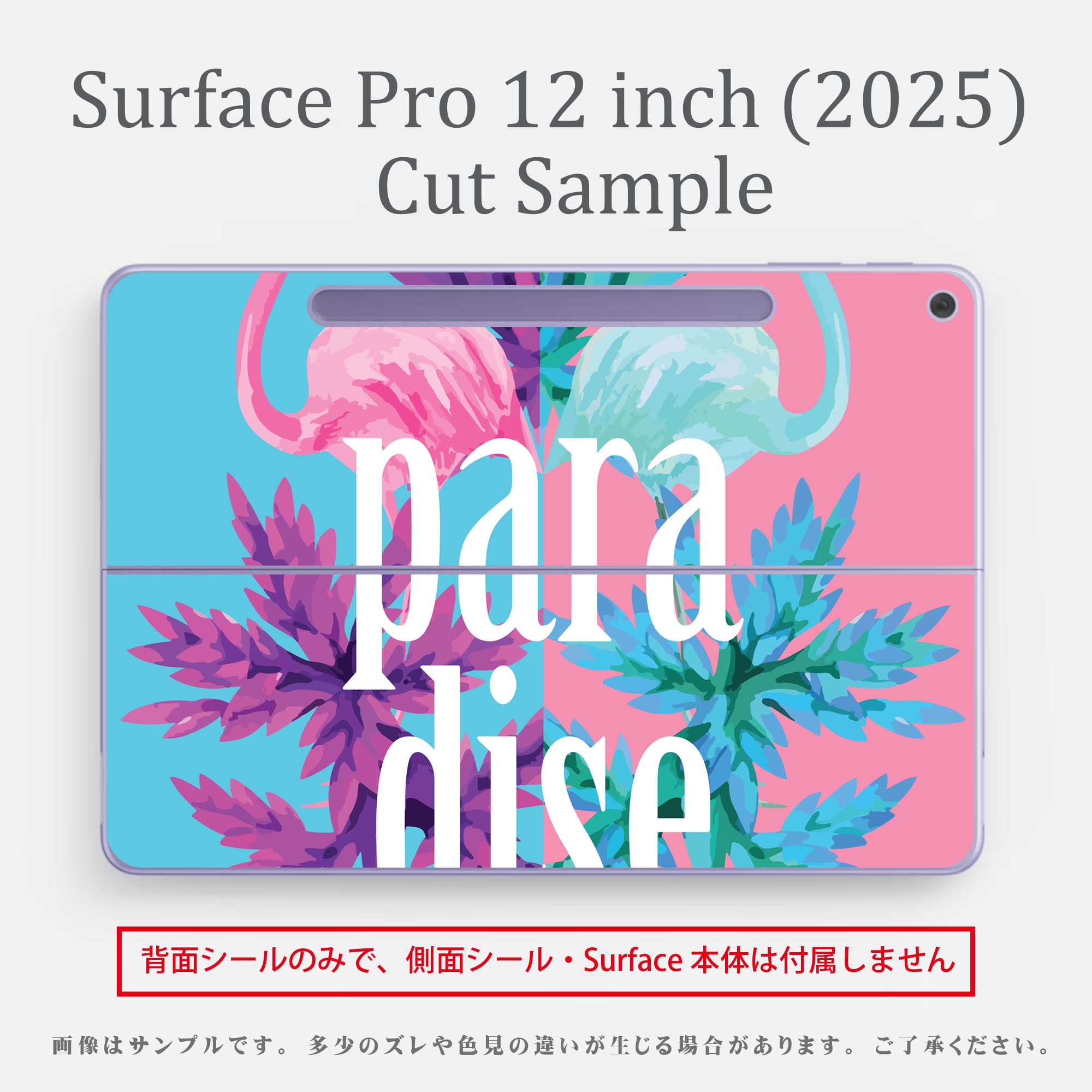 Surface Pro 12 ����� (2025) �� �����󥷡��� ���̥����󥷡��� �ե� SurfacePro12 �� ���� �� ���ƥå��� �ݸ���� ���ʼ�����Υ�������� ����饯���� ���襤�� 023396 �������顡��ʪ 011249 �Ѹ졡�ѥ��ƥ롡��