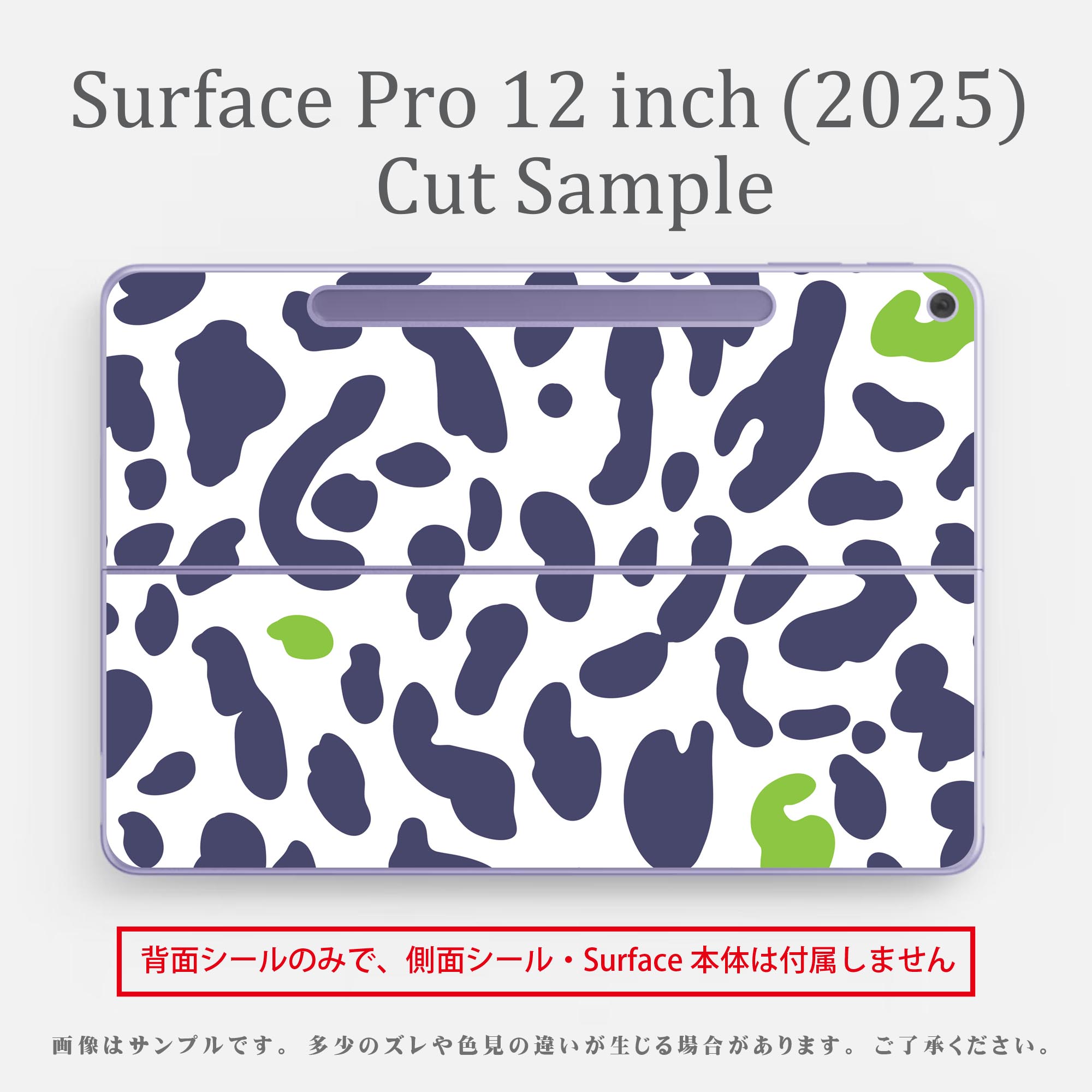 Surface Pro 12 インチ (2025) 用 スキンシール 全面スキンシール フル SurfacePro12 用 背面 底 ステッカー 保護シール 高品質再剥離性シート キャラクター かわいい 023396 女性　顔　人物 011563 模様　アニマル柄　動物