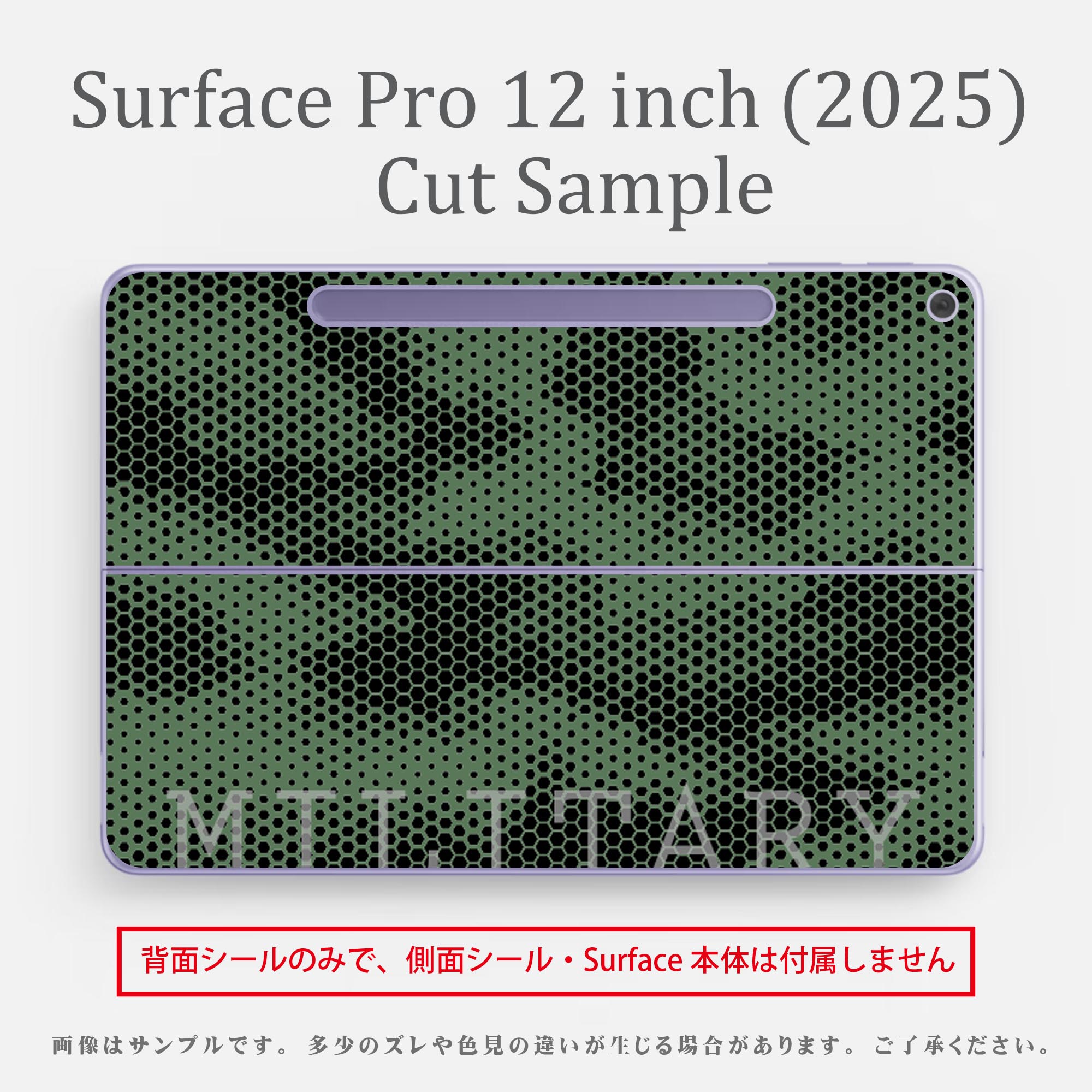 Surface Pro 12 ����� (2025) �� �����󥷡��� ���̥����󥷡��� �ե� SurfacePro12 �� ���� �� ���ƥå��� �ݸ���� ���ʼ�����Υ�������� ����饯���� ���襤�� 023396 �������顡��ʪ 011599 �º̡����͡�����ե�