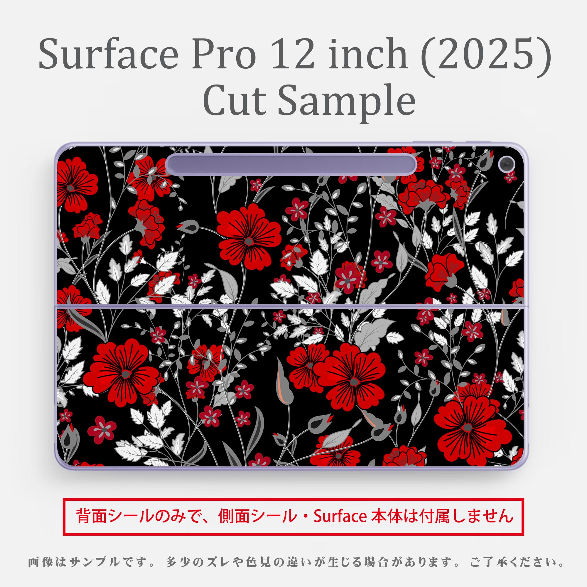 Surface Pro 12 インチ (2025) 用 スキンシール 全面スキンシール フル SurfacePro12 用 背面 底 ステッカー 保護シール 高品質再剥離性シート キャラクター かわいい 023396 女性　顔　人物 011845 模様　自転車　ブルー