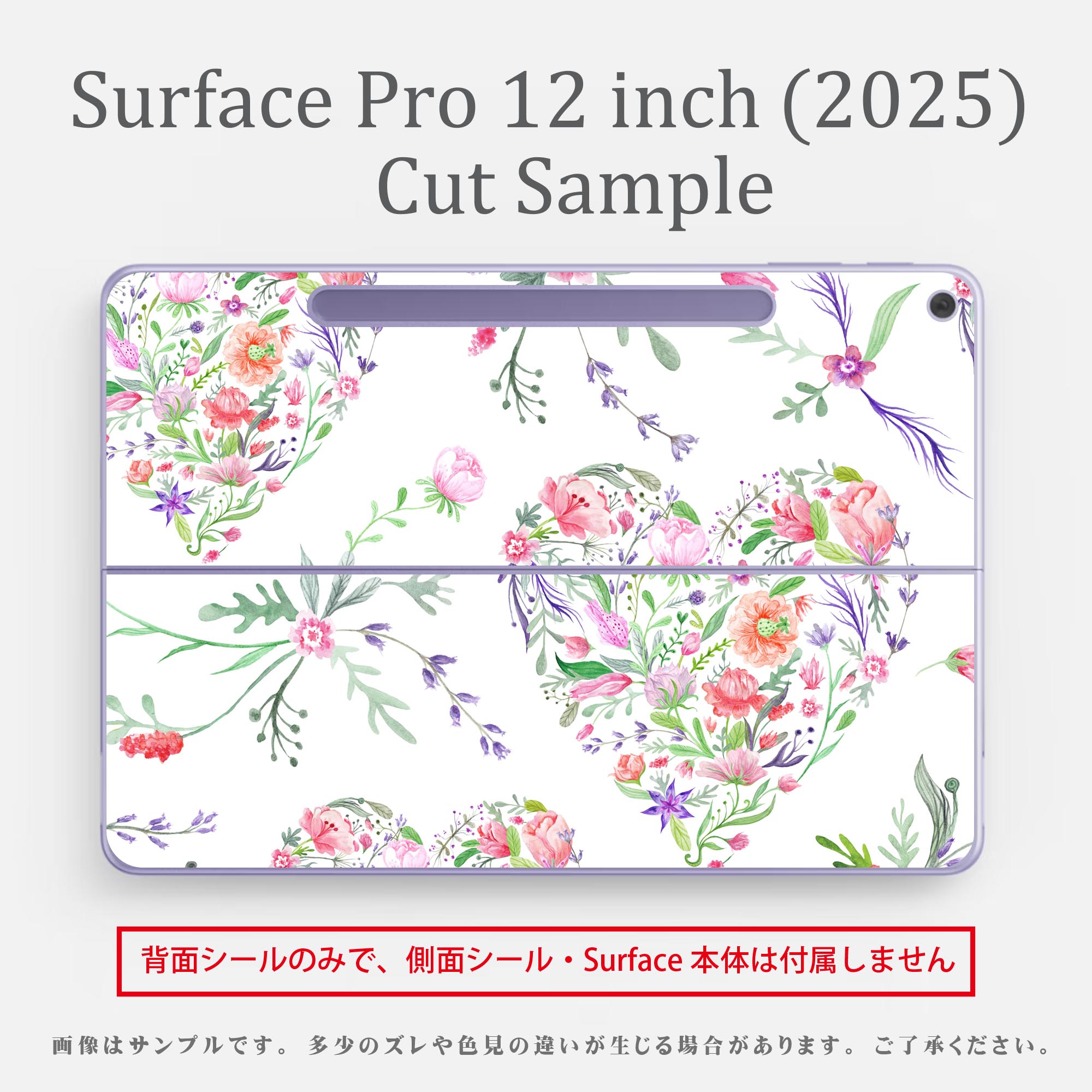 Surface Pro 12 ����� (2025) �� �����󥷡��� ���̥����󥷡��� �ե� SurfacePro12 �� ���� �� ���ƥå��� �ݸ���� ���ʼ�����Υ�������� ����饯���� ���襤�� 023396 �������顡��ʪ 011882 �ϡ��ȡ����͡���