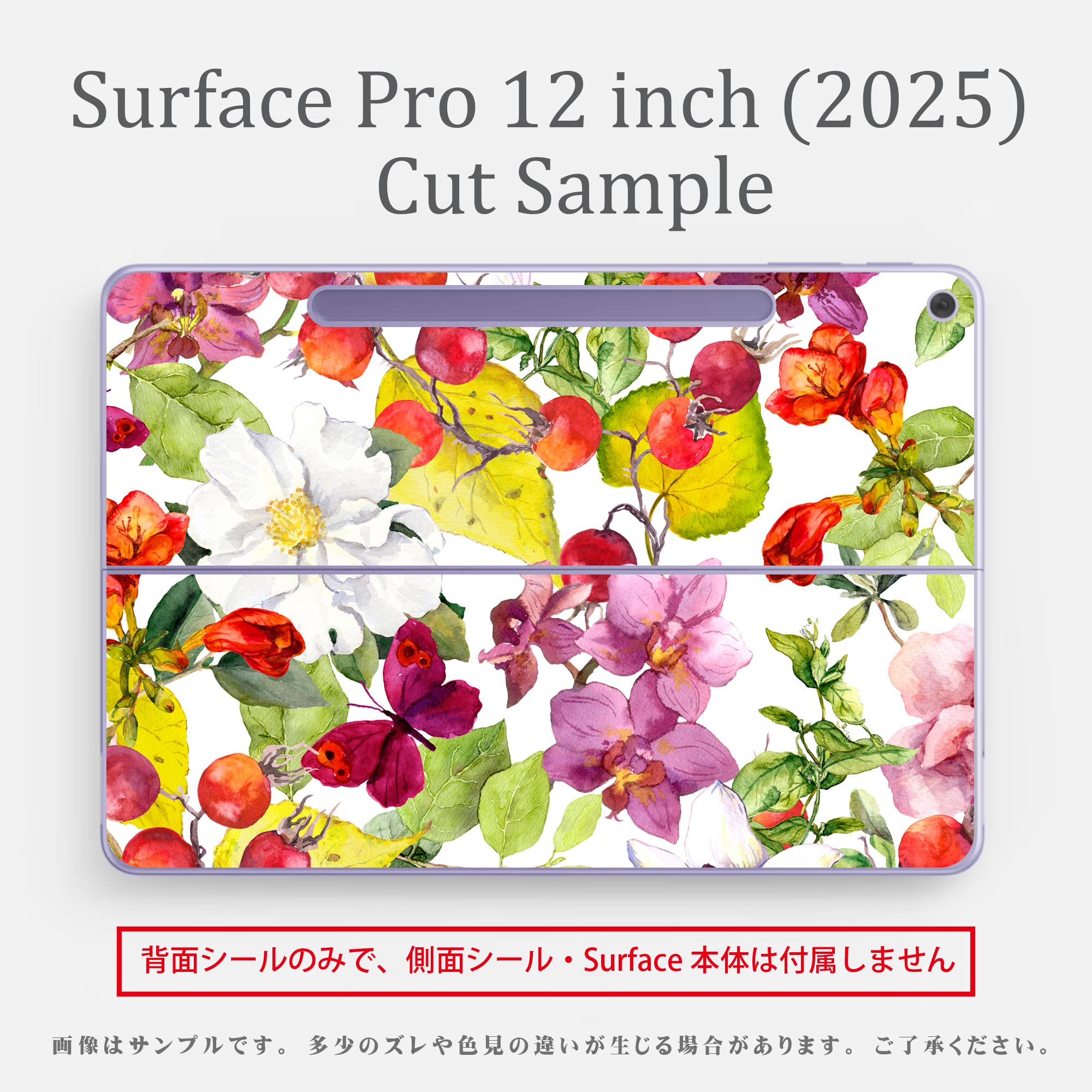 Surface Pro 12 ����� (2025) �� �����󥷡��� ���̥����󥷡��� �ե� SurfacePro12 �� ���� �� ���ƥå��� �ݸ���� ���ʼ�����Υ�������� ����饯���� ���襤�� 023396 �������顡��ʪ 011895 �֡��������������