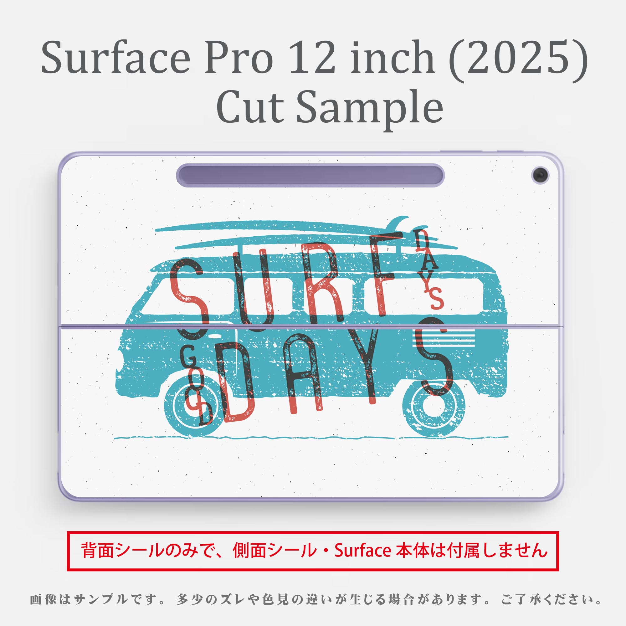 Surface Pro 12 インチ (2025) 用 スキンシール 全面スキンシール フル SurfacePro12 用 背面 底 ステッカー 保護シール 高品質再剥離性シート キャラクター かわいい 023396 女性　顔　人物 012461 サーフ　車　英語 3