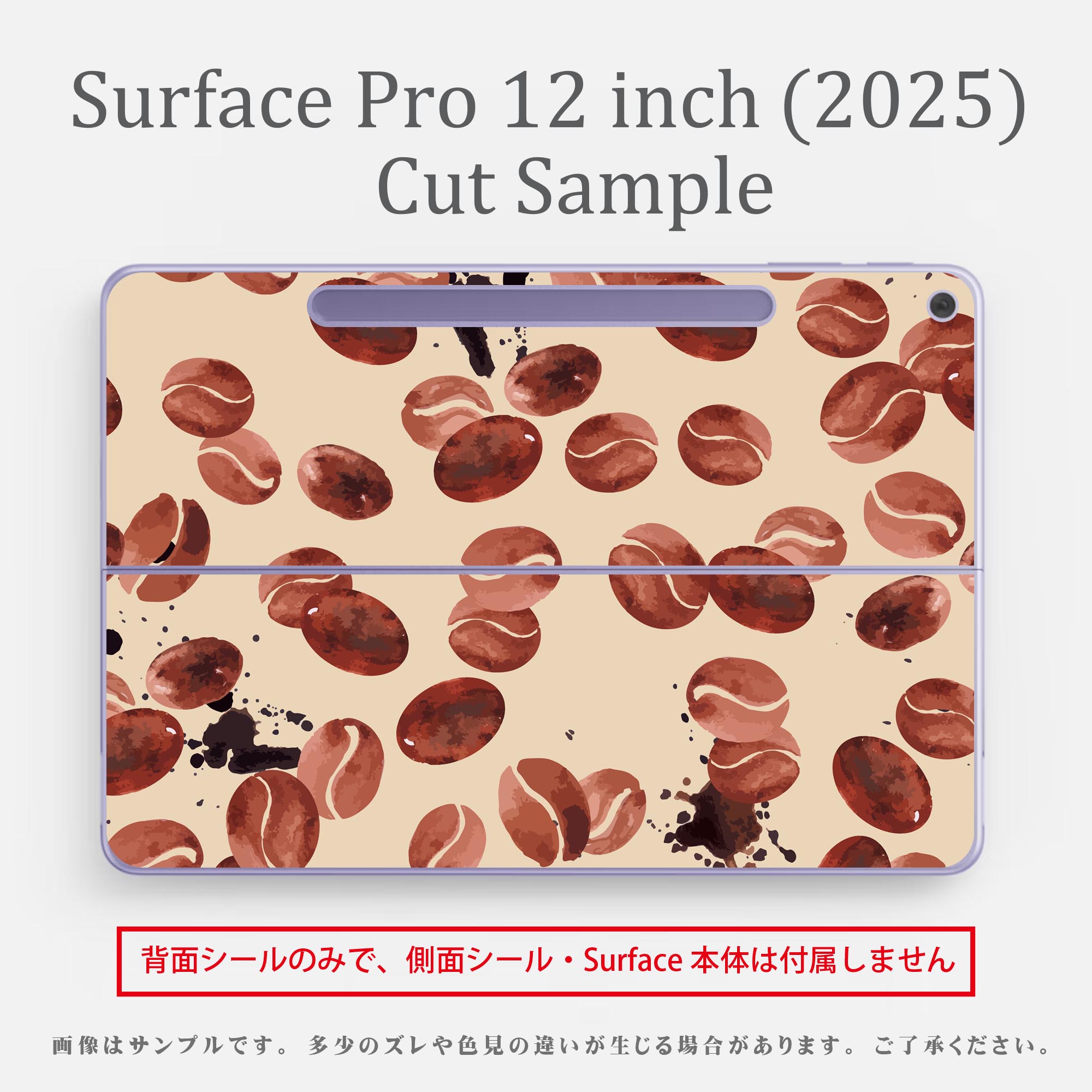 Surface Pro 12 インチ (2025) 用 スキンシール 全面スキンシール フル SurfacePro12 用 背面 底 ステッカー 保護シール 高品質再剥離性シート キャラクター かわいい 023396 女性　顔　人物 014222 コーヒー　模様