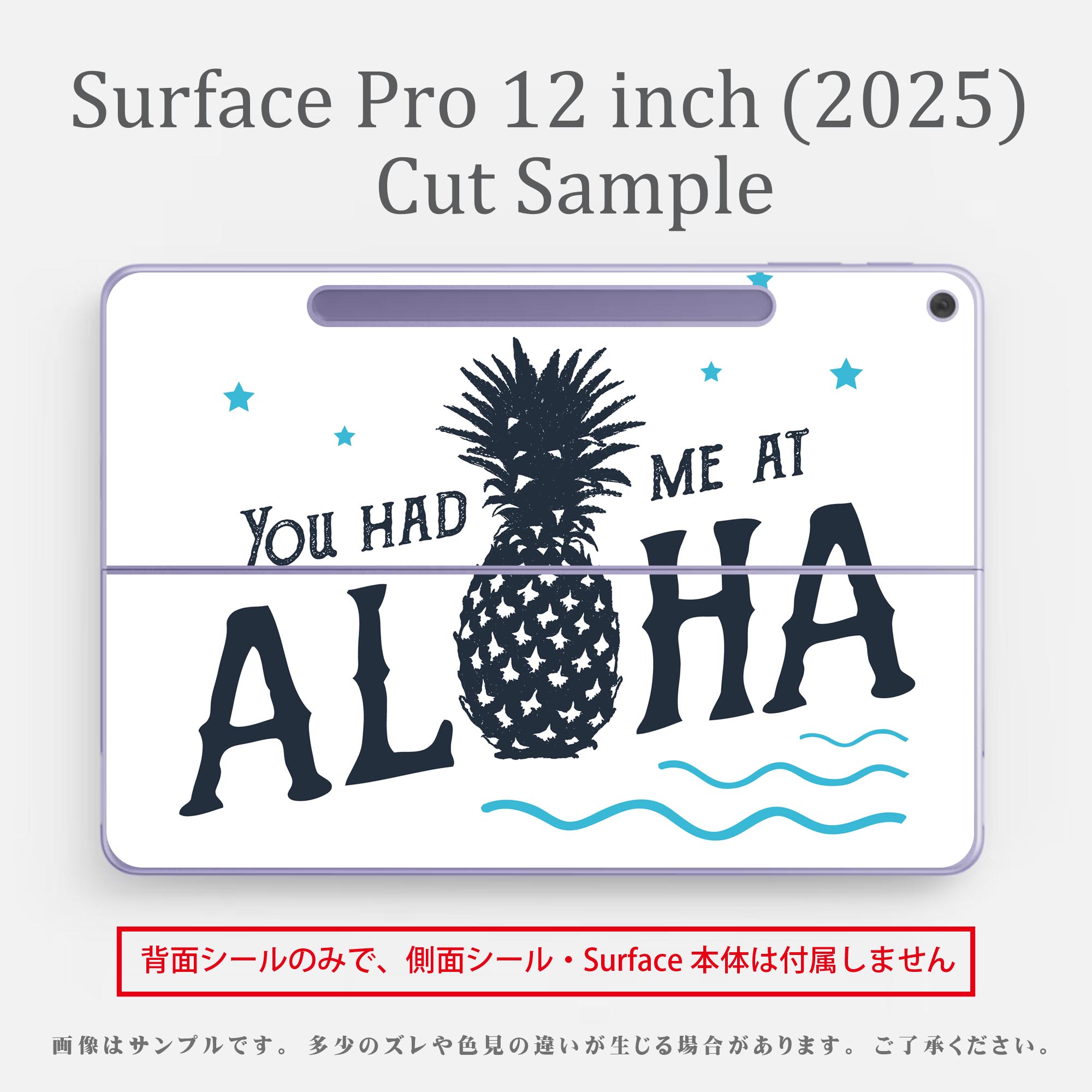 Surface Pro 12 インチ (2025) 用 スキンシール 全面スキンシール フル SurfacePro12 用 背面 底 ステッカー 保護シール 高品質再剥離性シート キャラクター かわいい 023396 女性　顔　人物 014364 パイナップル　夏　トロピカル