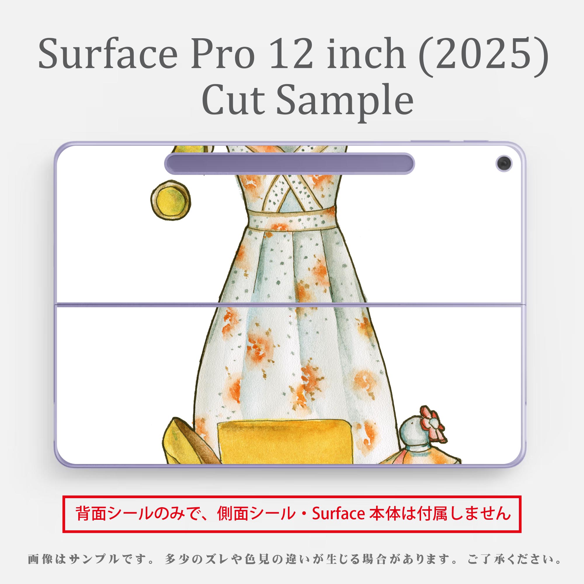 Surface Pro 12 インチ (2025) 用 スキンシール 全面スキンシール フル SurfacePro12 背面 底 case-style-37767223 スマコレ サンプル画像3