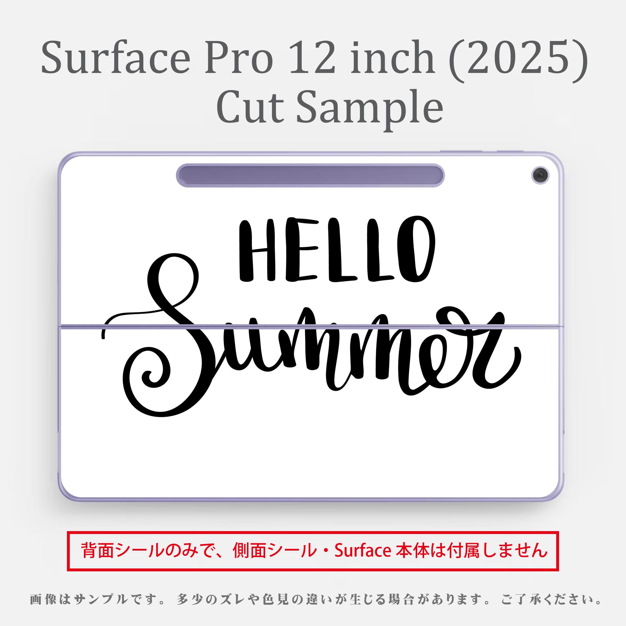 Surface Pro 12 ����� (2025) �� �����󥷡��� ���̥����󥷡��� �ե� SurfacePro12 �� ���� �� ���ƥå��� �ݸ���� ���ʼ�����Υ�������� ����饯���� ���襤�� 023396 �������顡��ʪ 015937 ʸ�����ѻ���summer