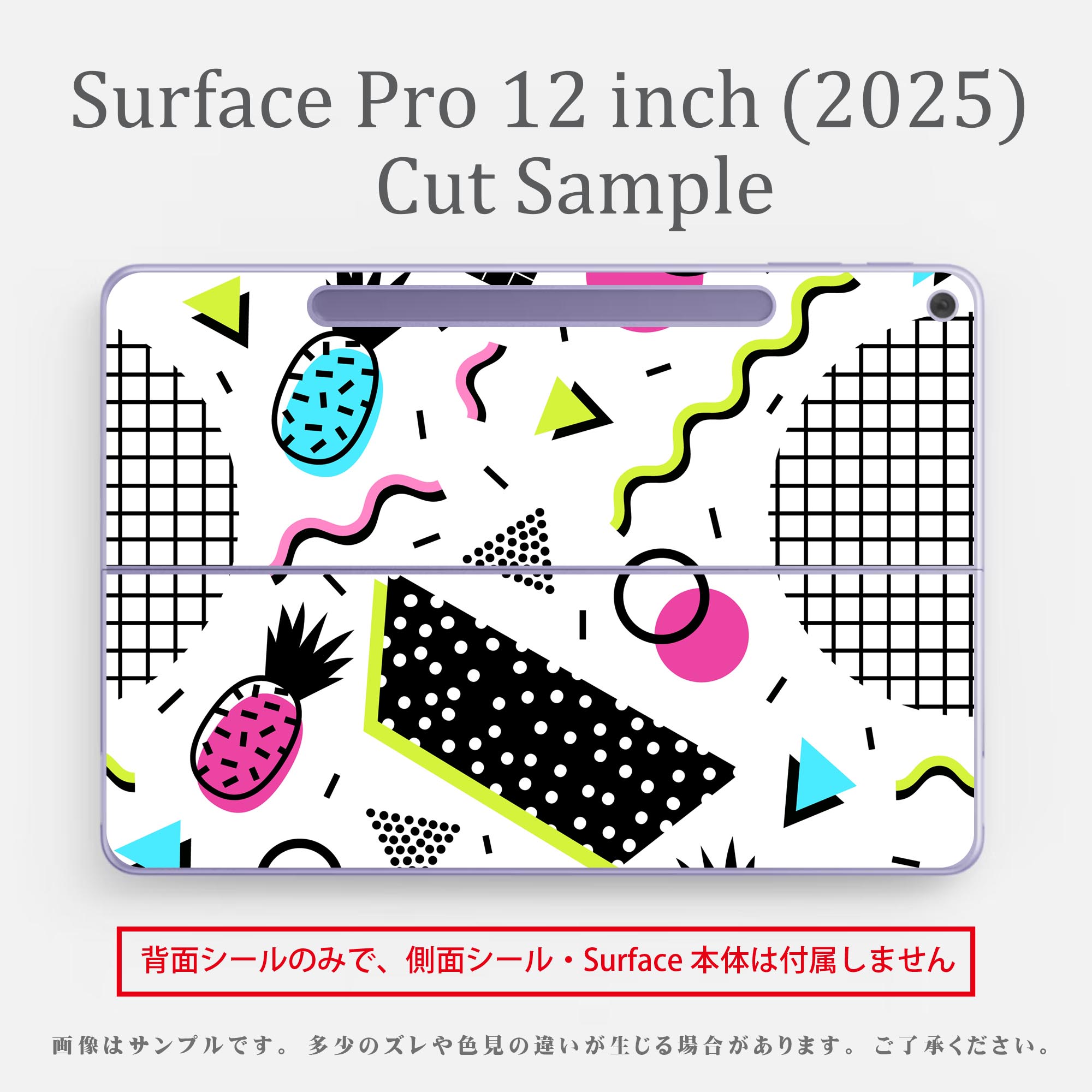 スマコレのSurface Pro 12 インチ (2025) 用 スキンシール 全面スキンシール フル SurfacePro12 用 背面 底 ステッカー 保護シール 高品質再剥離性シート キャラクター かわいい 023396 女性　顔　人物 016117 パイナップル　柄｜アングル3