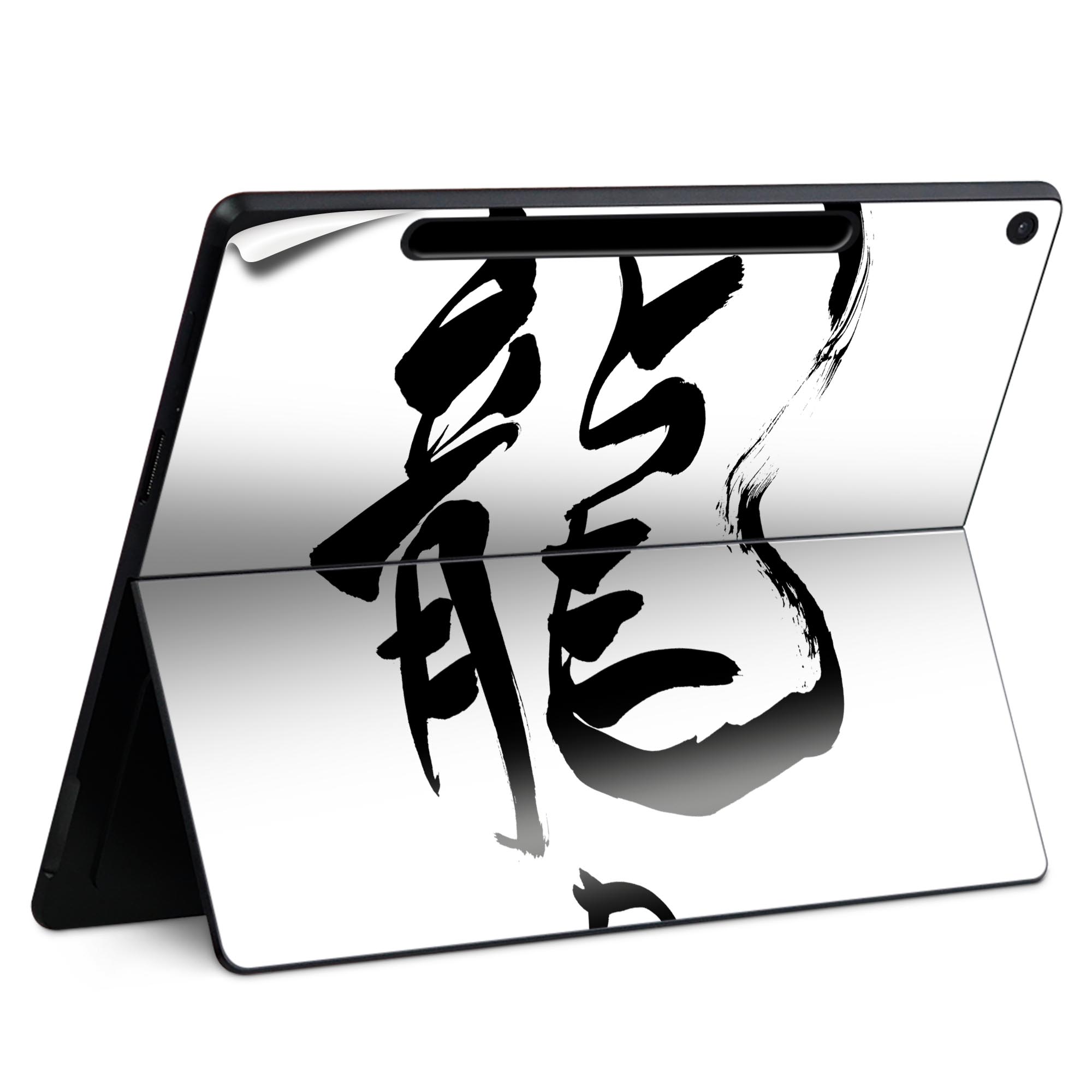 商品特徴・貼るだけでかんたん着せ替え、Surfac Pro 12インチ(2025) 共通対応デザインスキンシール・高精細プリントで写真と遜色のない仕上がり！半光沢シートでしっとりツヤのある表現力・ちょっとしたすり傷からSurface本体を保護・接着部はエアフリー素材で気泡の心配も軽減・再剥離素材なので貼り付け時の調整も安心注意事項画像はサンプルですので、ご覧の環境によっては多少色味に違いを感じる場合がございます。 イメージと違った、モニターと色味が異なるという理由での交換や返金はご対応出来かねます。スキンシールのみの販売で、本体は付属しません。また、シールは背面部用のみとなります。初回貼付時の位置調整や貼り直しは可能ですが、しっかりと押し付けて接着させた後の再剥離、再利用は保証しておりません。また接着部に油分や汚れが付着しますと角の部分は剥がれやすくなりますので、貼付時はあまり触れないようにご注意ください。無地のセミグロスシートにデザインをプリントした商品で、デコなどの加工はございません。 凹凸や光沢があるように見えたり布地や金属を素材にしたように見える商品もありますが、デザインの図版によるものです。印刷時に微妙な画像のズレが生じる場合がございます。ご注文後に1点1点制作する受注生産品の為、不良品以外のご返品や交換は固くお断りします。 発送について完全受注生産のハンドメイド商品となりますので、既製品と比べて発送までお時間を頂いています。 基本的に決済確認後、最大で10営業日での発送となります。繁忙期や休業日明けの場合はさらに時間がかかる場合があります。 その際には別途メールにてご連絡致します。メール便の場合、発送日から到着までに2?4日ほどかかる場合が多く、紛失などの保障もご対応できかねます。あらかじめご了承下さい。