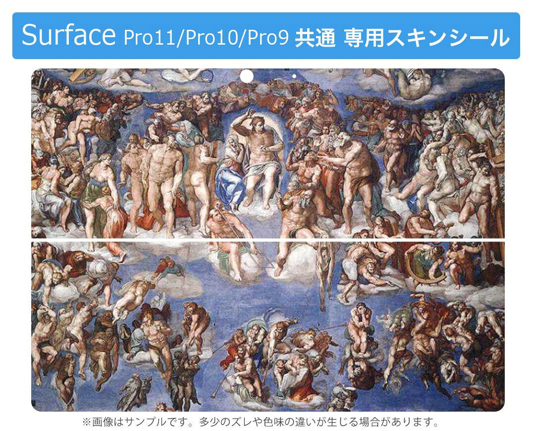 Surface Pro11(2024) Pro10(for Business) Pro9(2022) 共通対応 背面 保護 デザ case-style-33846868 スマコレ サンプル画像2