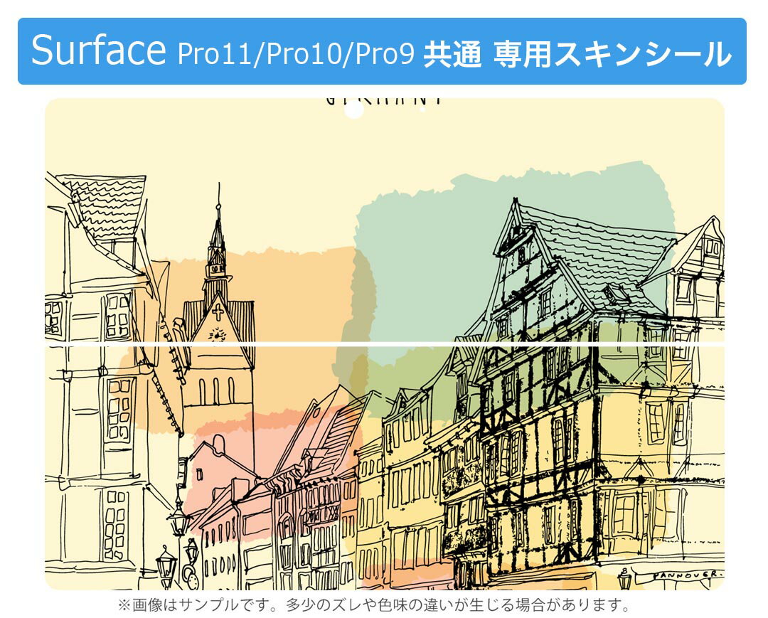 Surface Pro11(2024) / Pro10(for Business) / Pro9(2022) 共通対応 背面 保護 デザイン スキンシール Pro8/ProX 各種対応 033761 HANOVER