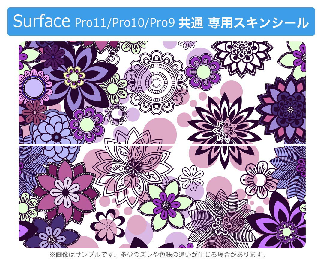 Surface Pro11(2024) / P...の紹介画像2