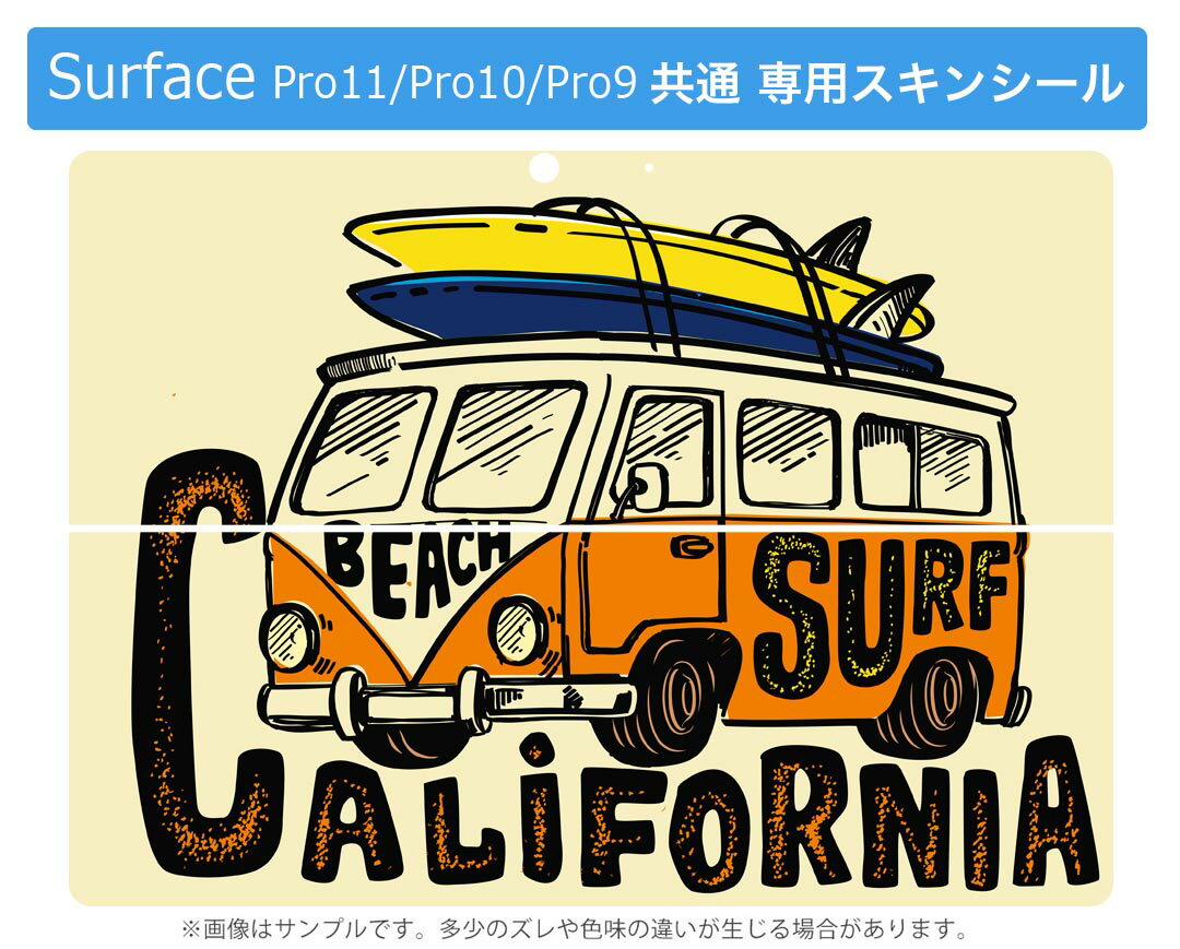 Surface Pro11(2024) / Pro10(for Business) / Pro9(2022) 共通対応 背面 保護 デザイン スキンシール Pro8/ProX 各種対応 014313 カリフォルニア サーフィン 2