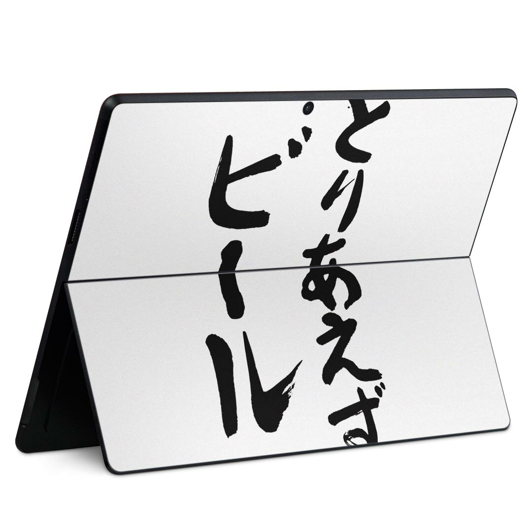 商品特徴・貼るだけでかんたん着せ替え、Surface Pro9 Pro 8 Surface Pro X 共通対応デザインスキンシール・高精細プリントで写真と遜色のない仕上がり！半光沢シートでしっとりツヤのある表現力・ちょっとしたすり傷からSurface本体を保護・接着部はエアフリー素材で気泡の心配も軽減・再剥離素材なので貼り付け時の調整も安心注意事項画像はサンプルですので、ご覧の環境によっては多少色味に違いを感じる場合がございます。 イメージと違った、モニターと色味が異なるという理由での交換や返金はご対応出来かねます。スキンシールのみの販売で、本体は付属しません。また、シールは背面部用のみとなります。初回貼付時の位置調整や貼り直しは可能ですが、しっかりと押し付けて接着させた後の再剥離、再利用は保証しておりません。また接着部に油分や汚れが付着しますと角の部分は剥がれやすくなりますので、貼付時はあまり触れないようにご注意ください。無地のセミグロスシートにデザインをプリントした商品で、デコなどの加工はございません。 凹凸や光沢があるように見えたり布地や金属を素材にしたように見える商品もありますが、デザインの図版によるものです。印刷時に微妙な画像のズレが生じる場合がございます。ご注文後に1点1点制作する受注生産品の為、不良品以外のご返品や交換は固くお断りします。 発送について完全受注生産のハンドメイド商品となりますので、既製品と比べて発送までお時間を頂いています。 基本的に決済確認後、最大で10営業日での発送となります。繁忙期や休業日明けの場合はさらに時間がかかる場合があります。 その際には別途メールにてご連絡致します。メール便の場合、発送日から到着までに2?4日ほどかかる場合が多く、紛失などの保障もご対応できかねます。あらかじめご了承下さい。