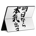 Surface Pro 9 Surface Pro 8 Surface Pro X p XLV[ ʑΉ igsticker T[tFX v 9 / v 8 Jo[ P[X @@002332 {Ea @