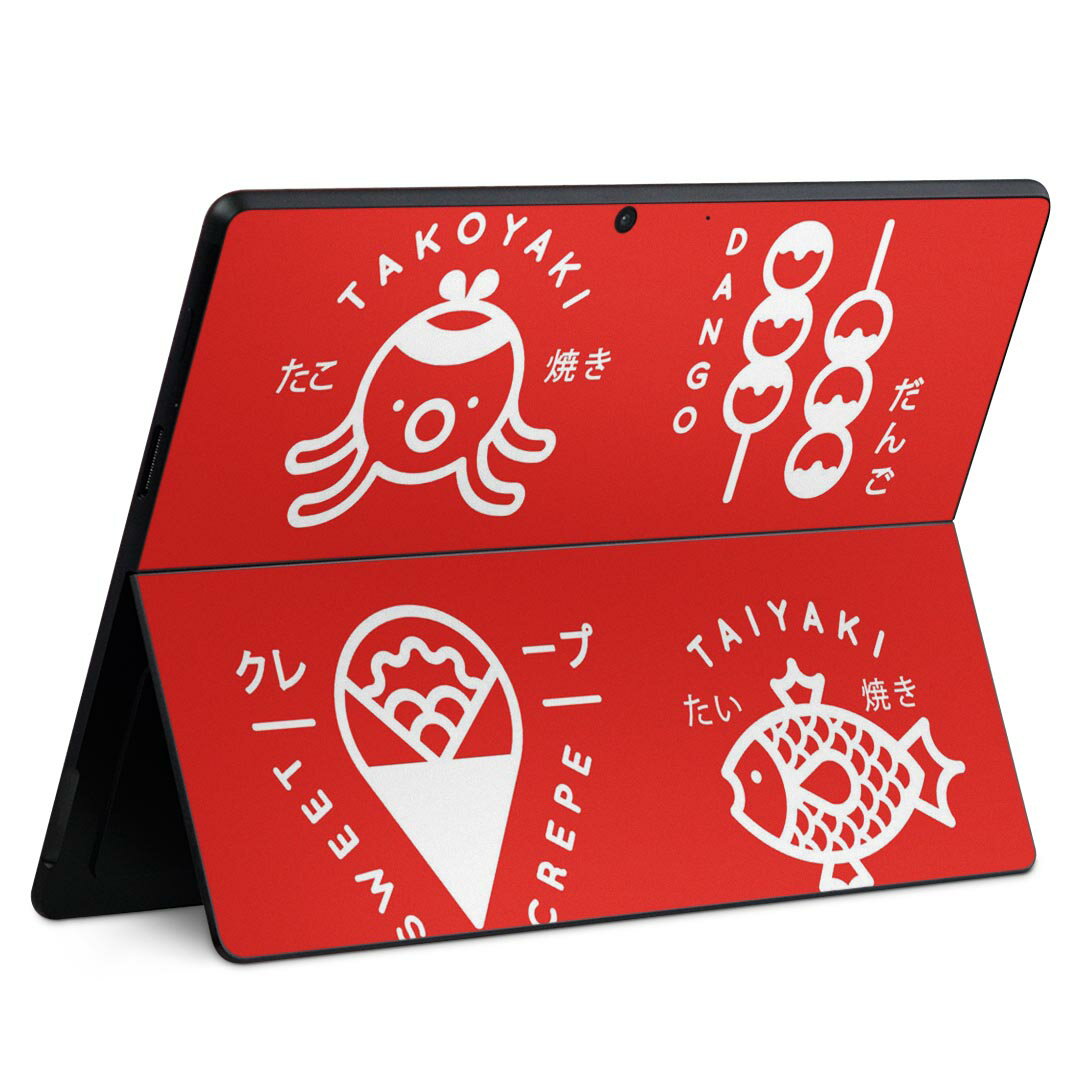 Surface Pro11(2024) / Pro10(for Business) / Pro9(2022) 共通対応 背面 保護 デザイン スキンシール ..