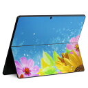 Surface Pro11(2024) / Pro10(for Business) / Pro9(2022) 共通対応 背面 保護 デザイン スキンシール Pro8/ProX 各種対応 004954 花 コスモス ひまわり