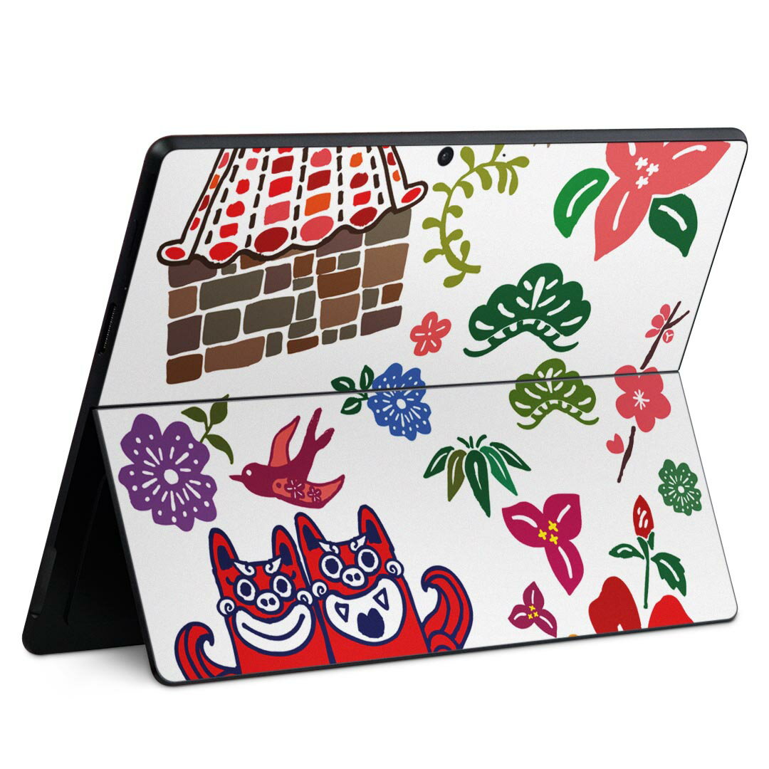 Surface Pro11(2024) / Pro10(for Business) / Pro9(2022) 共通対応 背面 保護 デザイン スキンシール Pro8/ProX 各種対応 005541 沖縄 イラスト カラフル