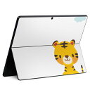 Surface Pro11(2024) / Pro10(for Business) / Pro9(2022) 共通対応 背面 保護 デザイン スキンシール Pro8/ProX 各種対応 007168 トラ キャラクター